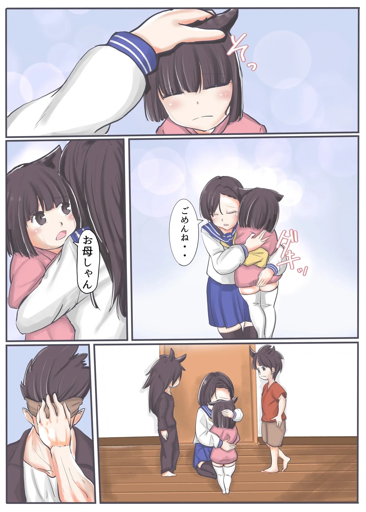 หน้า 24