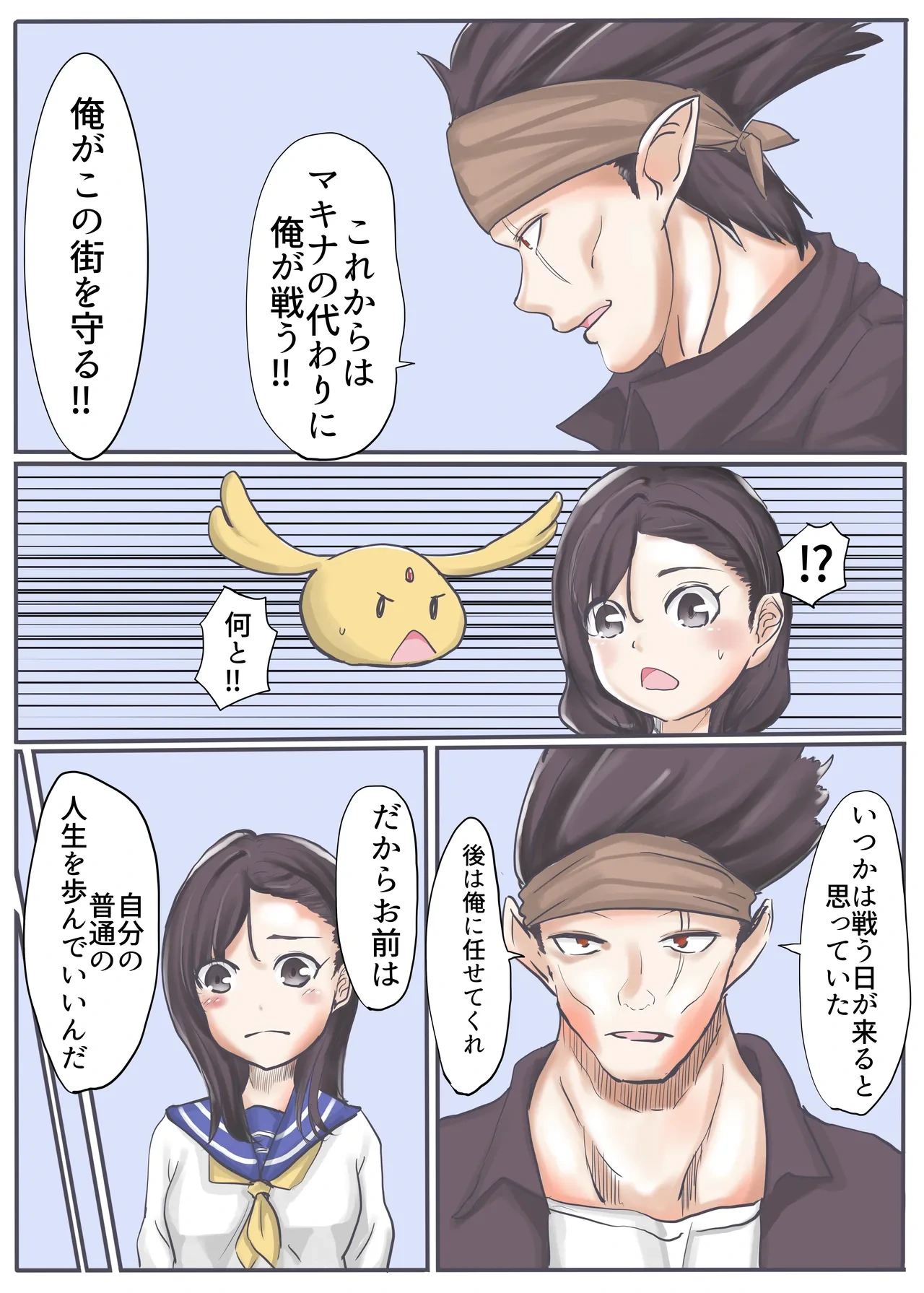 หน้า 26