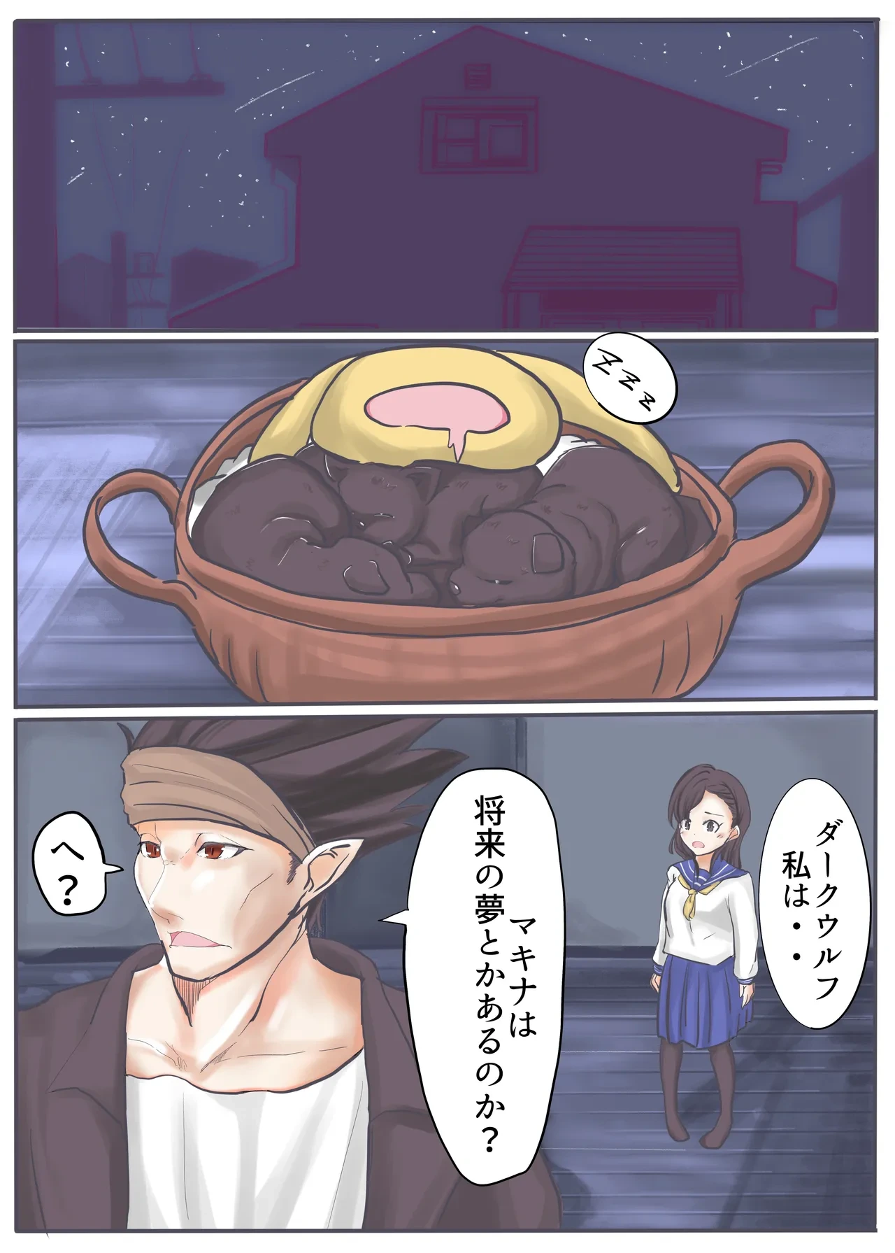หน้า 27
