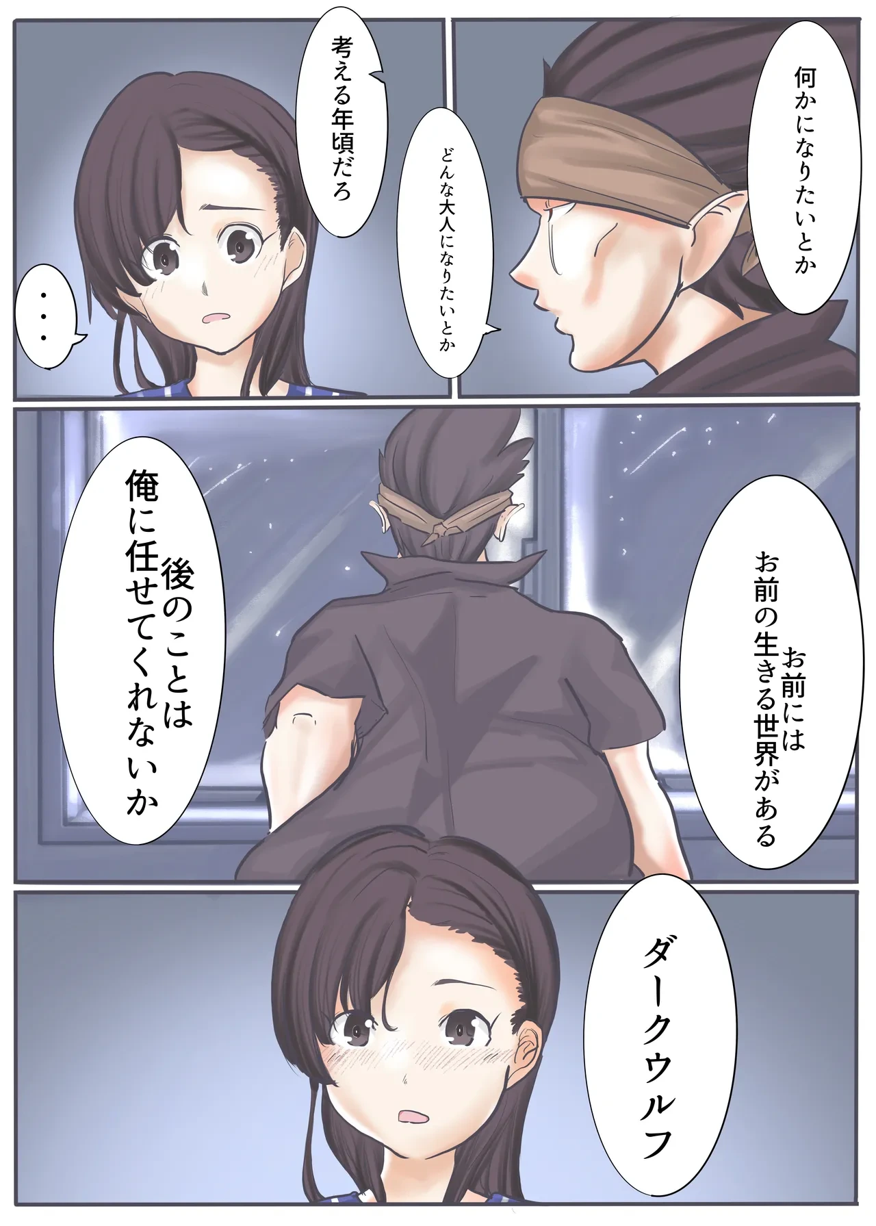 หน้า 28