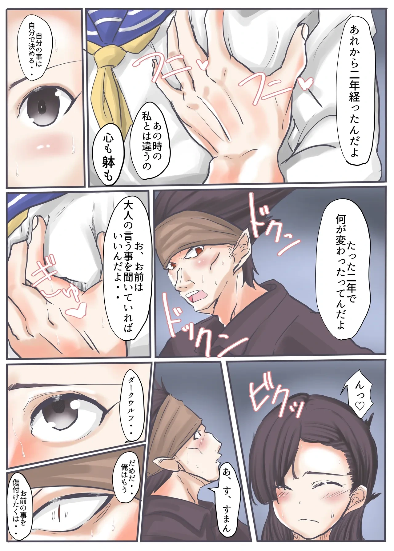 หน้า 30