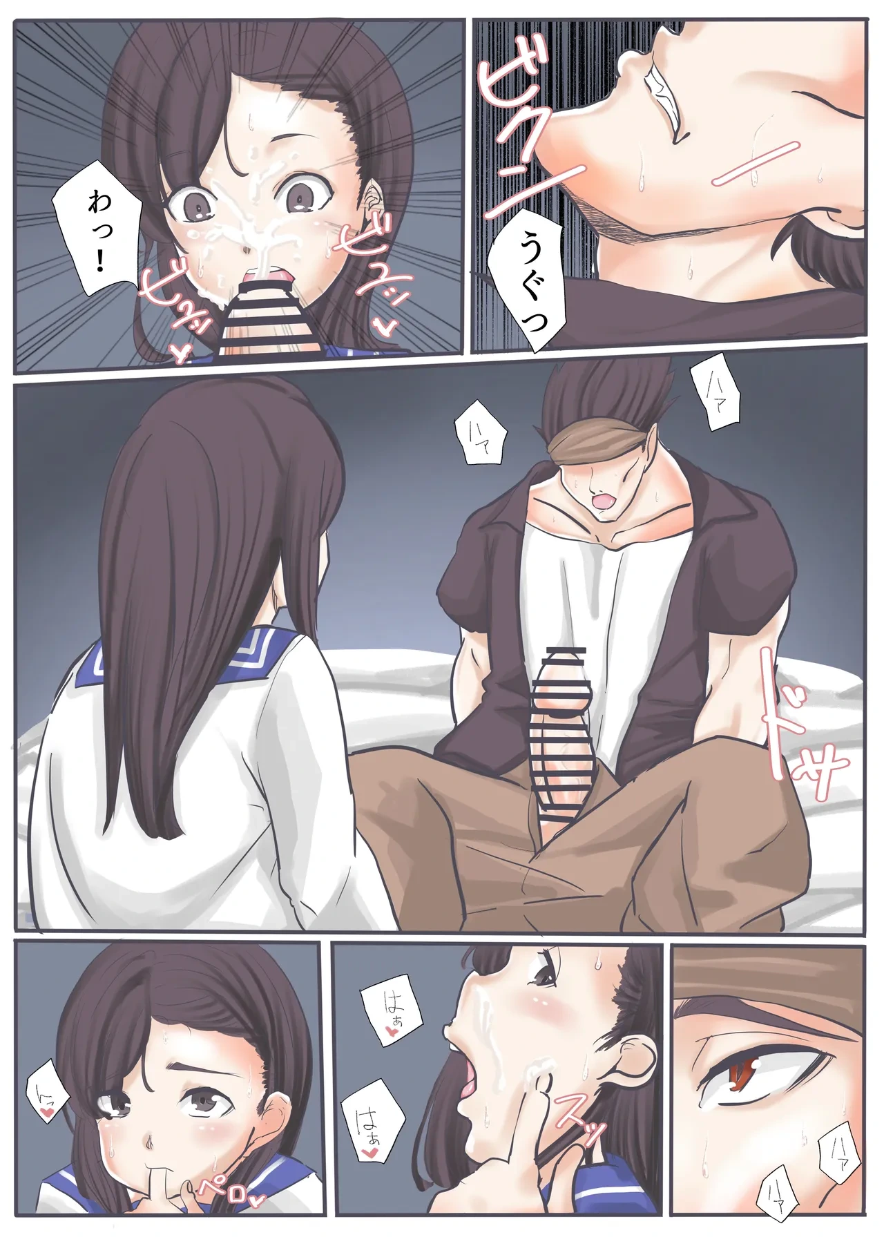 หน้า 37