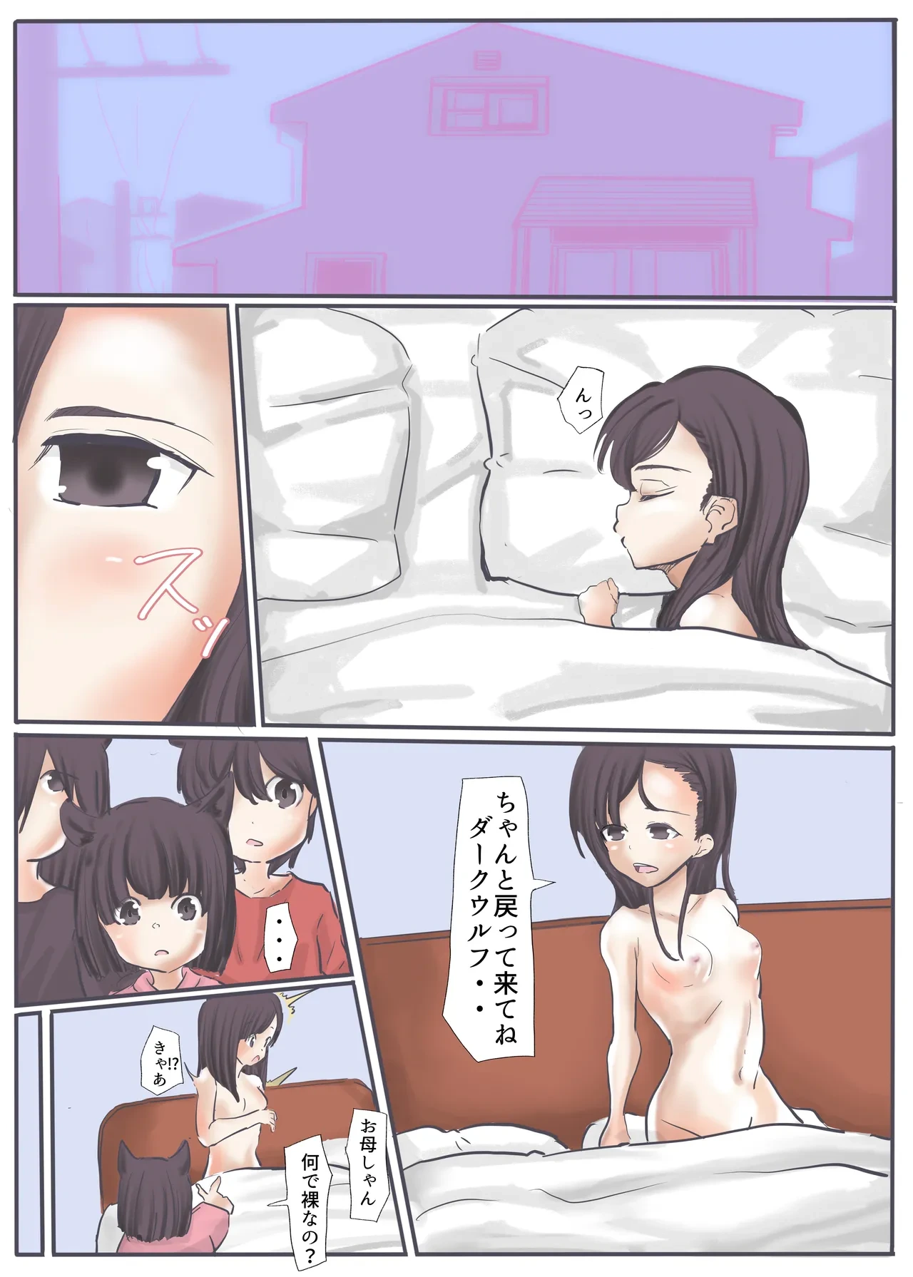 หน้า 49