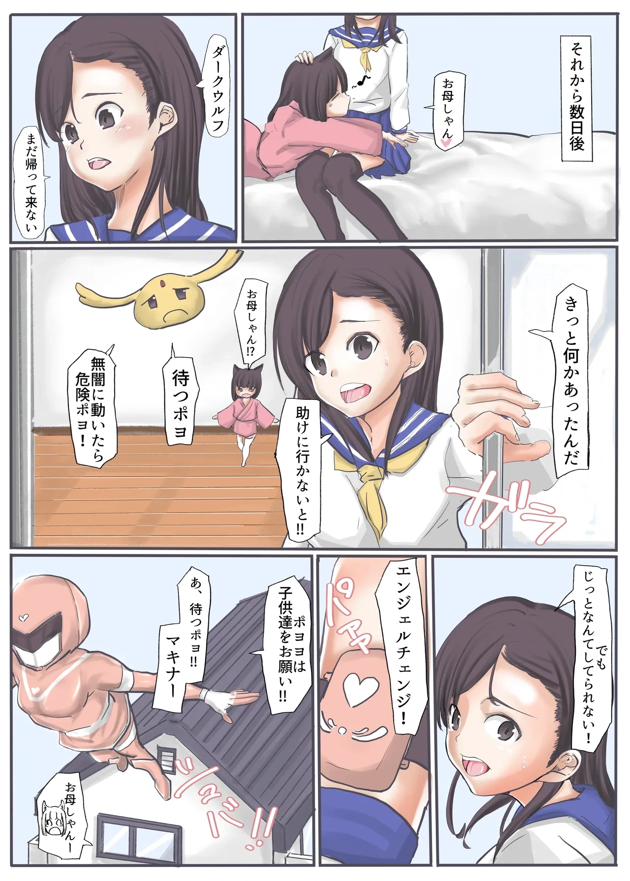 หน้า 51