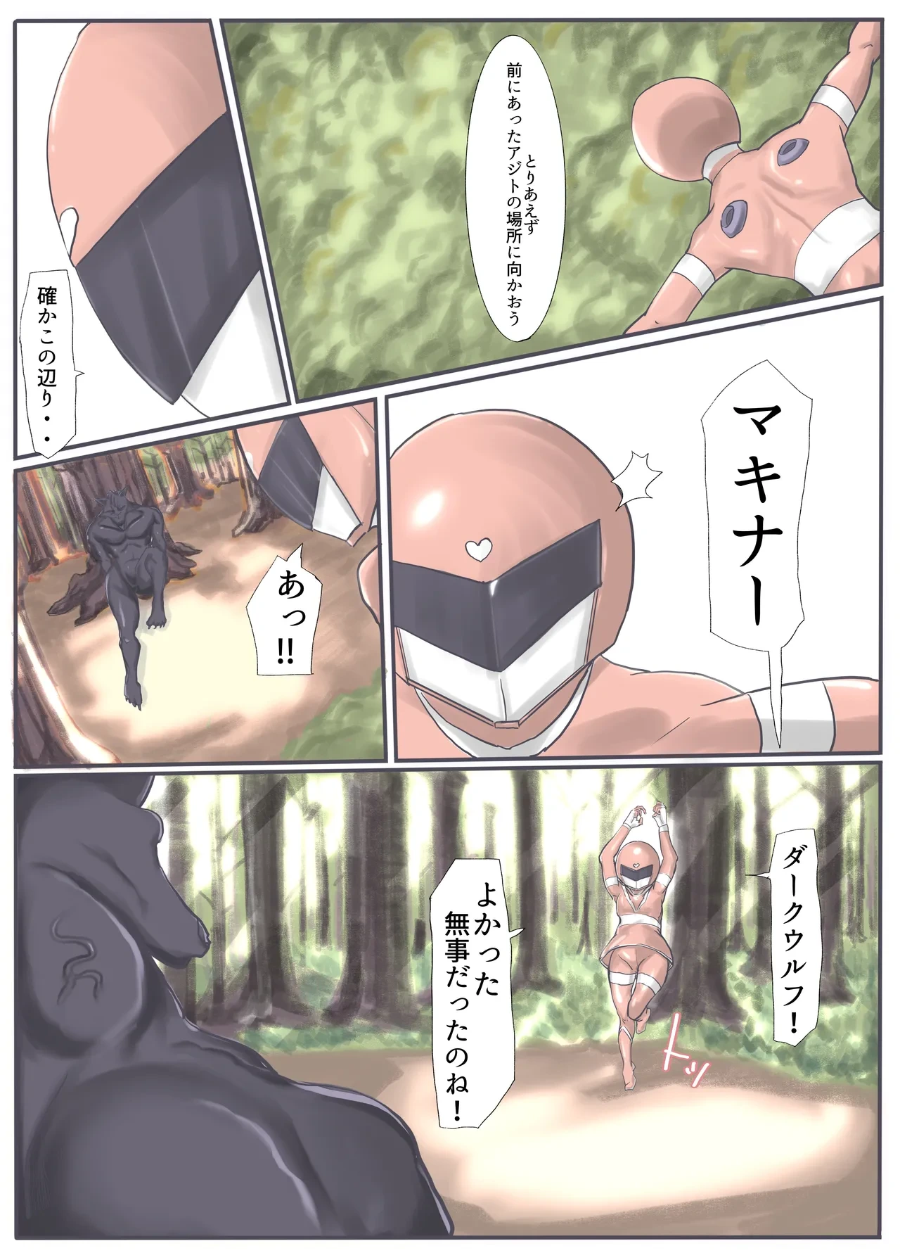หน้า 52