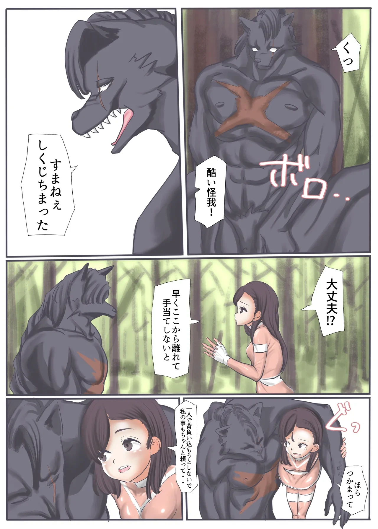 หน้า 53
