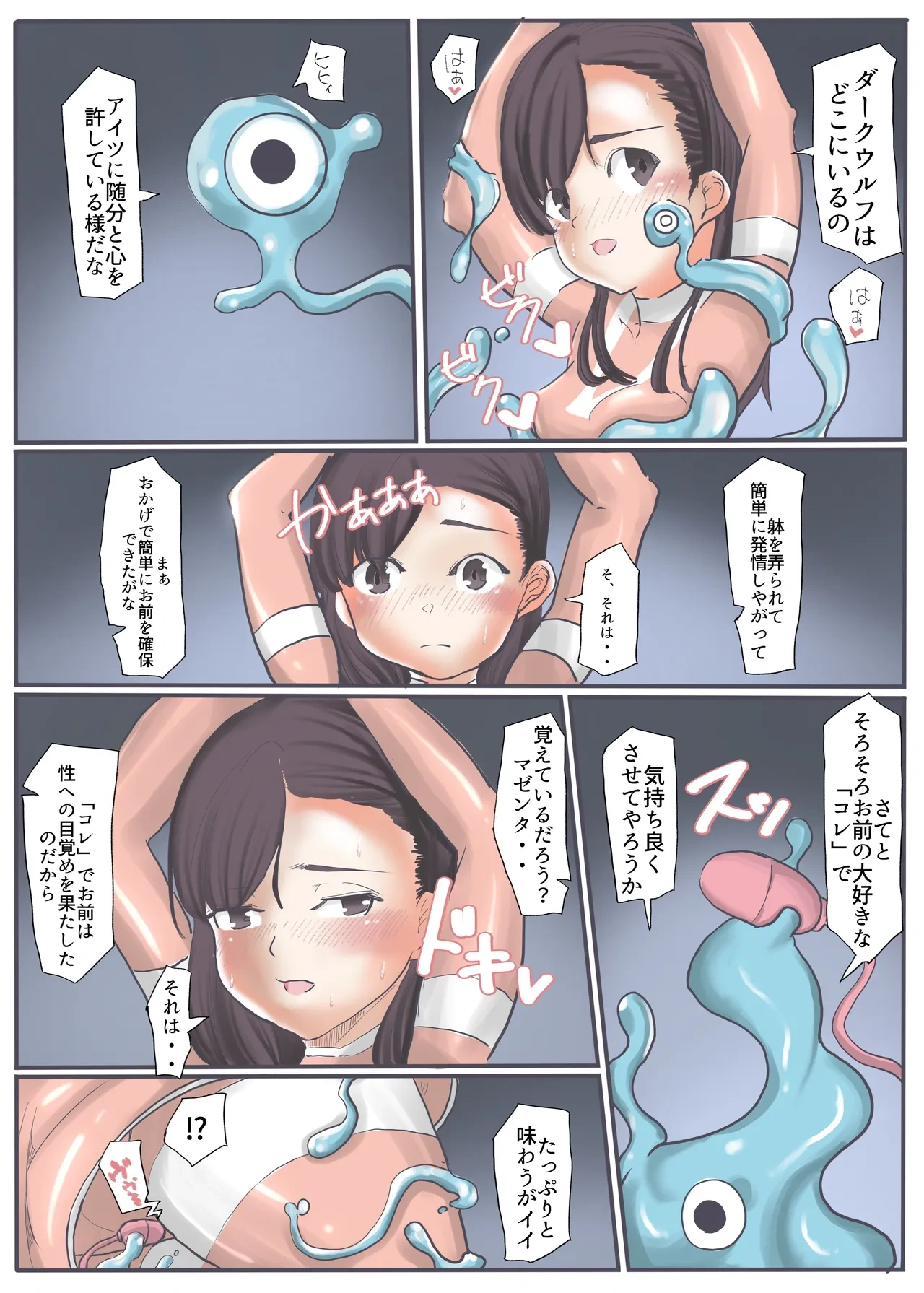หน้า 58