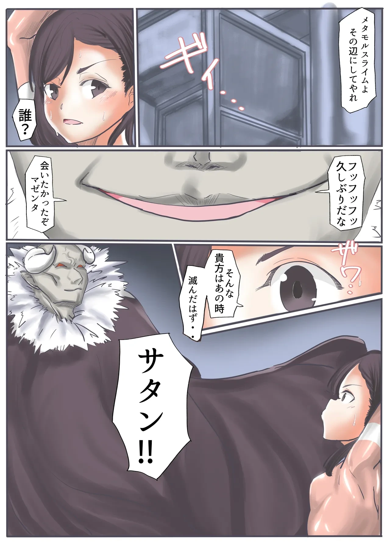 หน้า 61