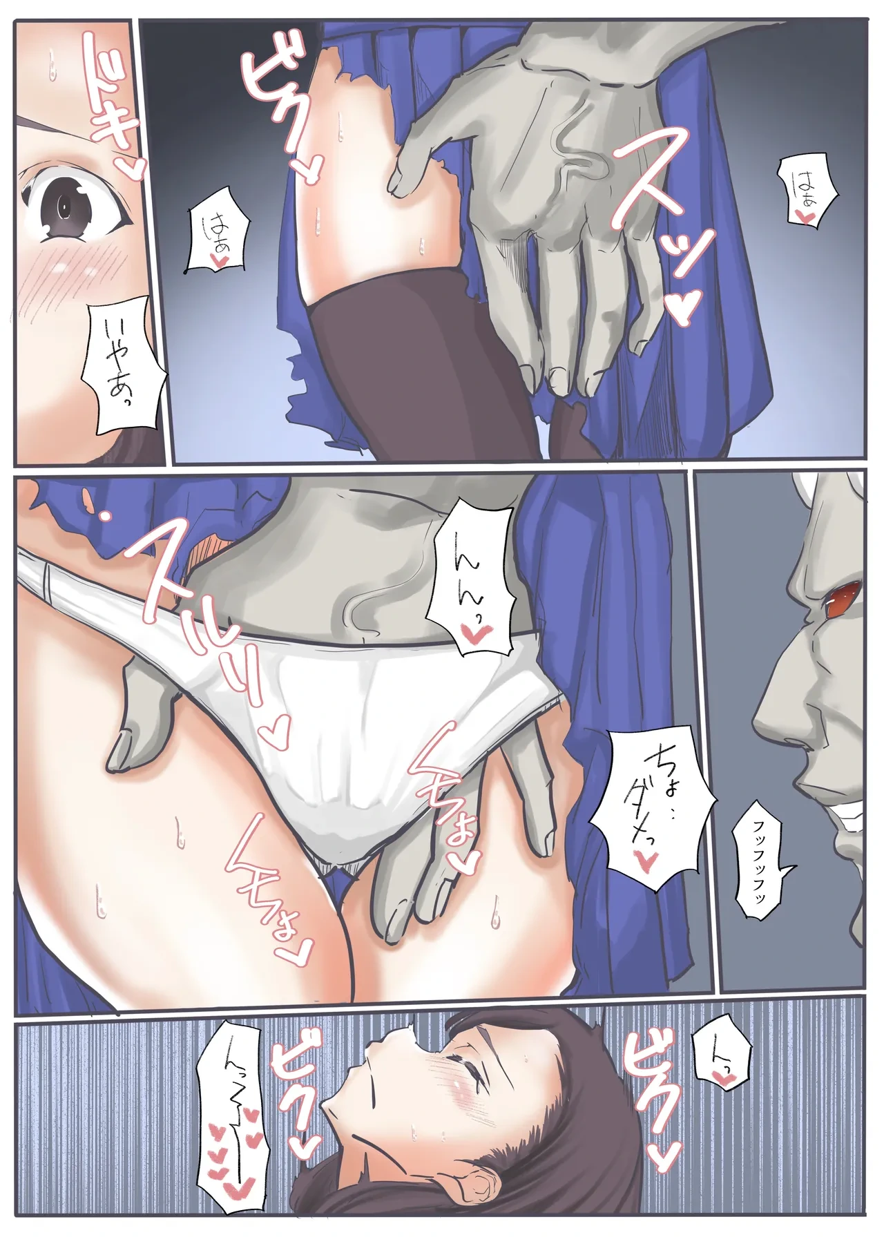 หน้า 67