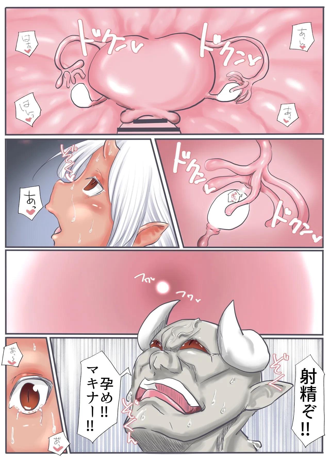 หน้า 104