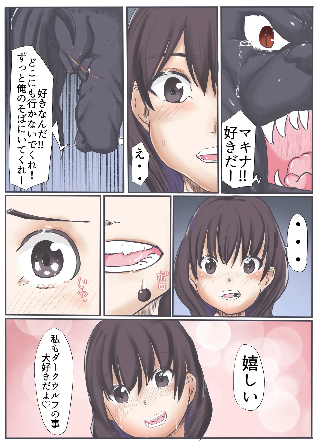 หน้า 138