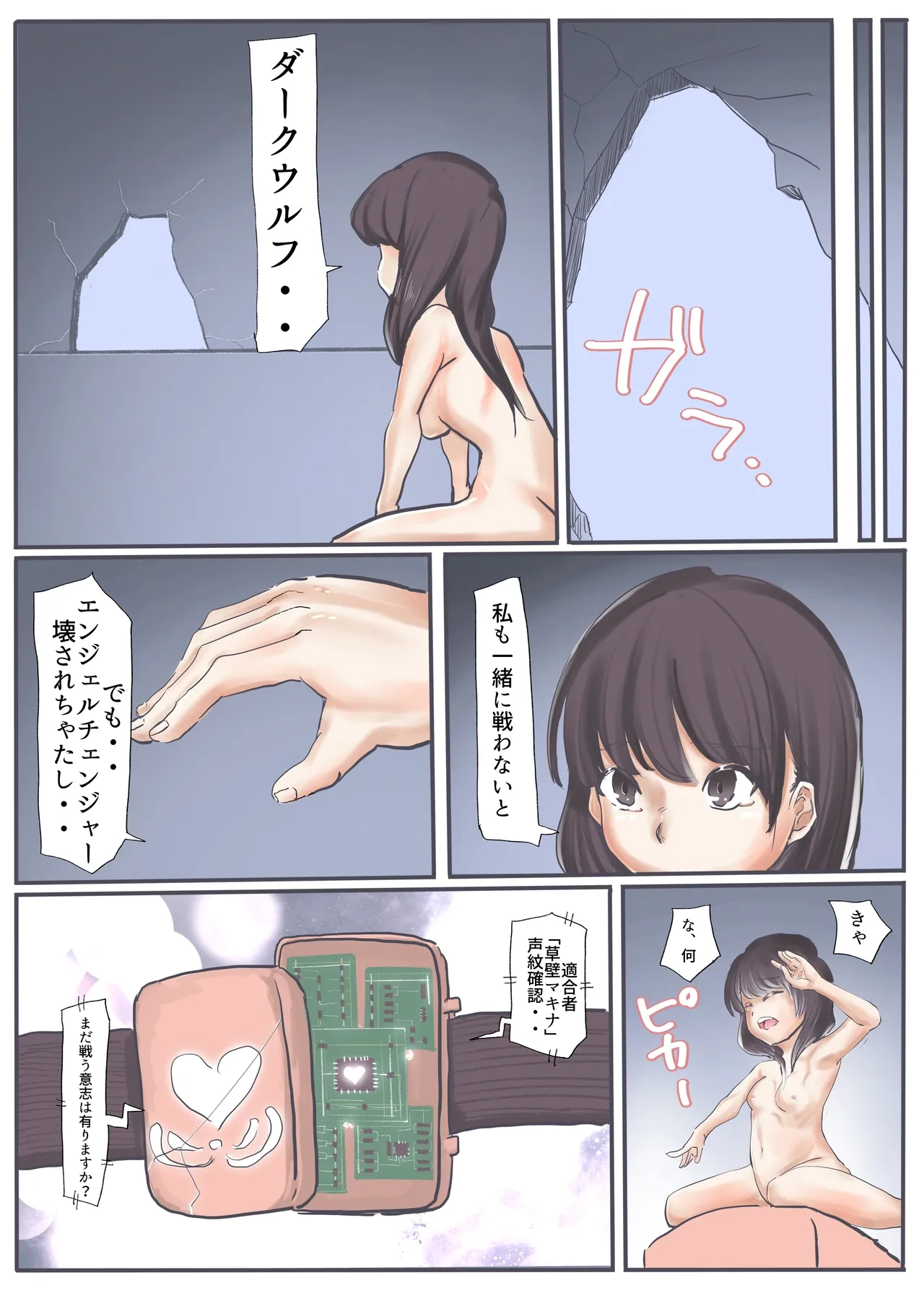 หน้า 141
