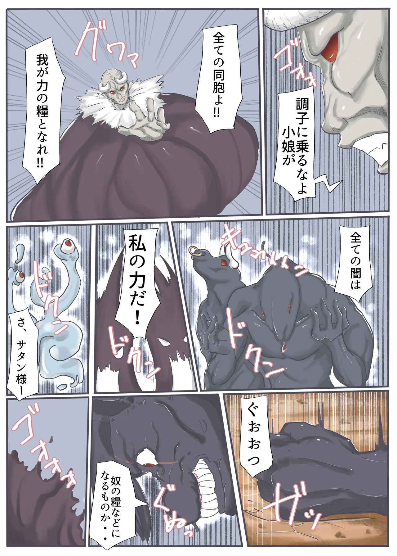 หน้า 147