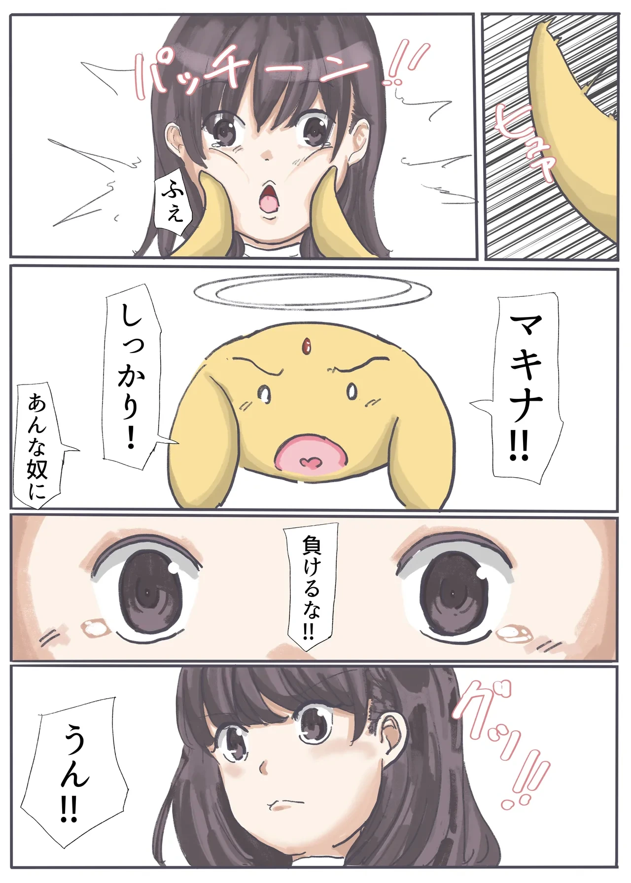 หน้า 154
