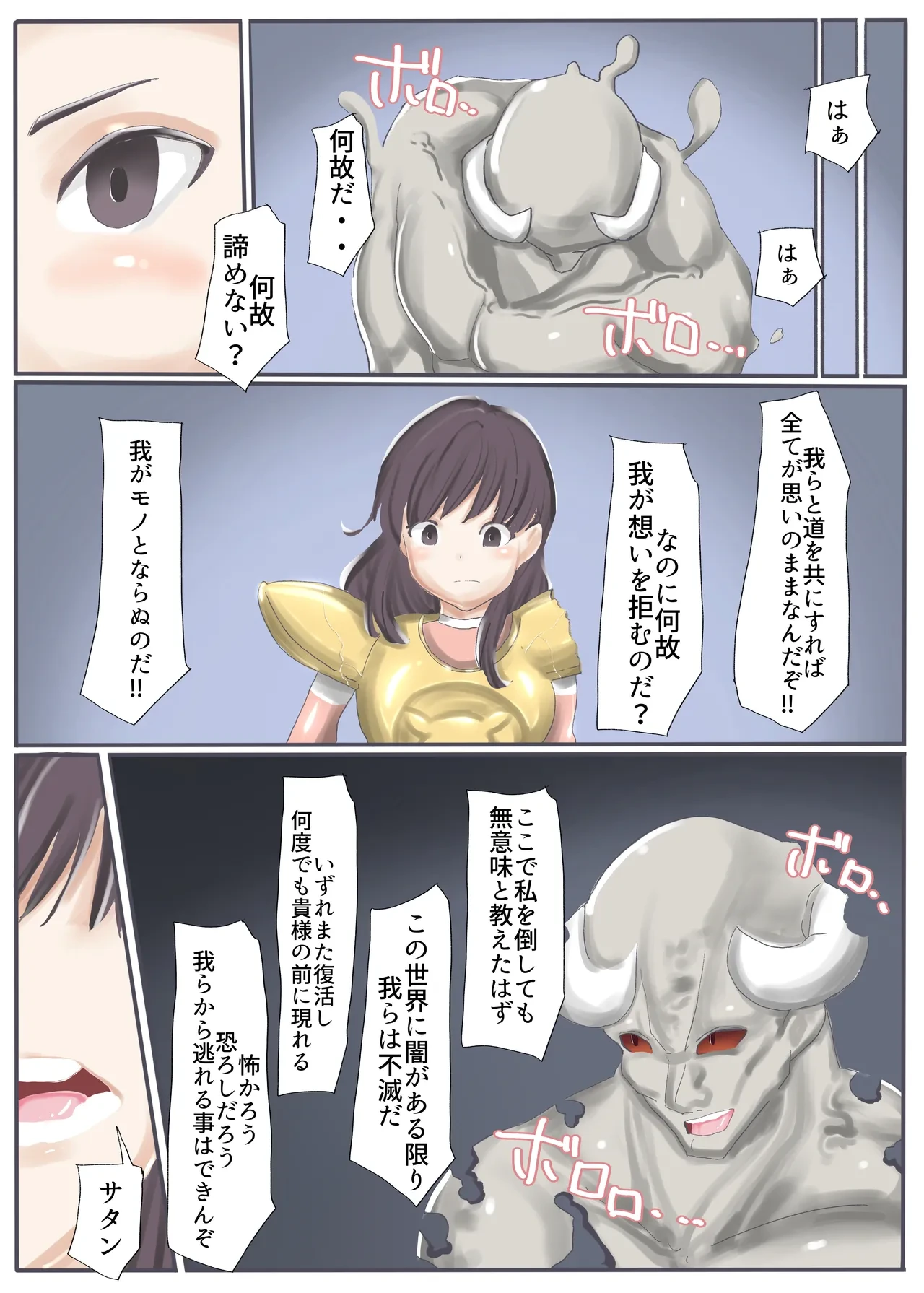 หน้า 156