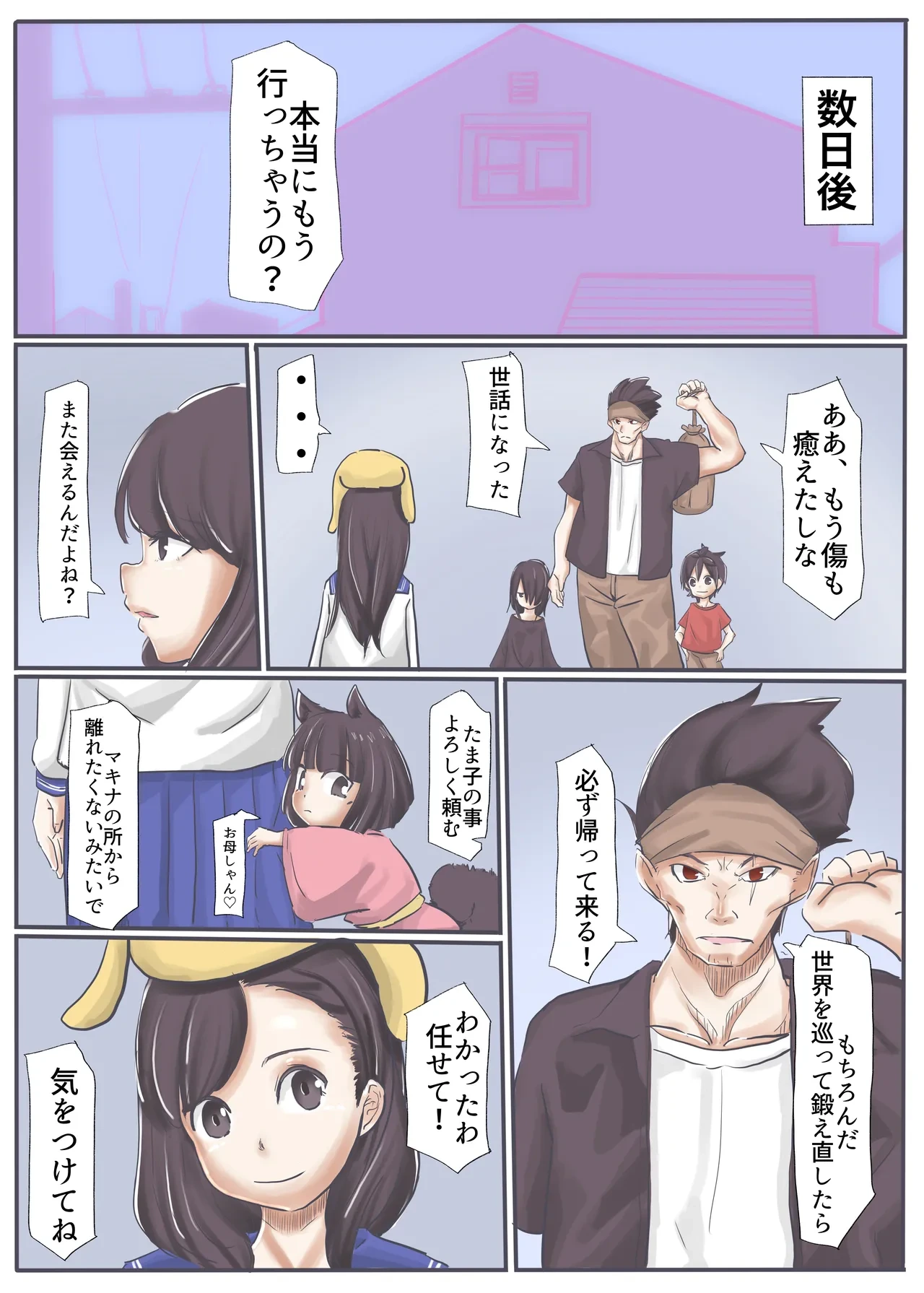 หน้า 161