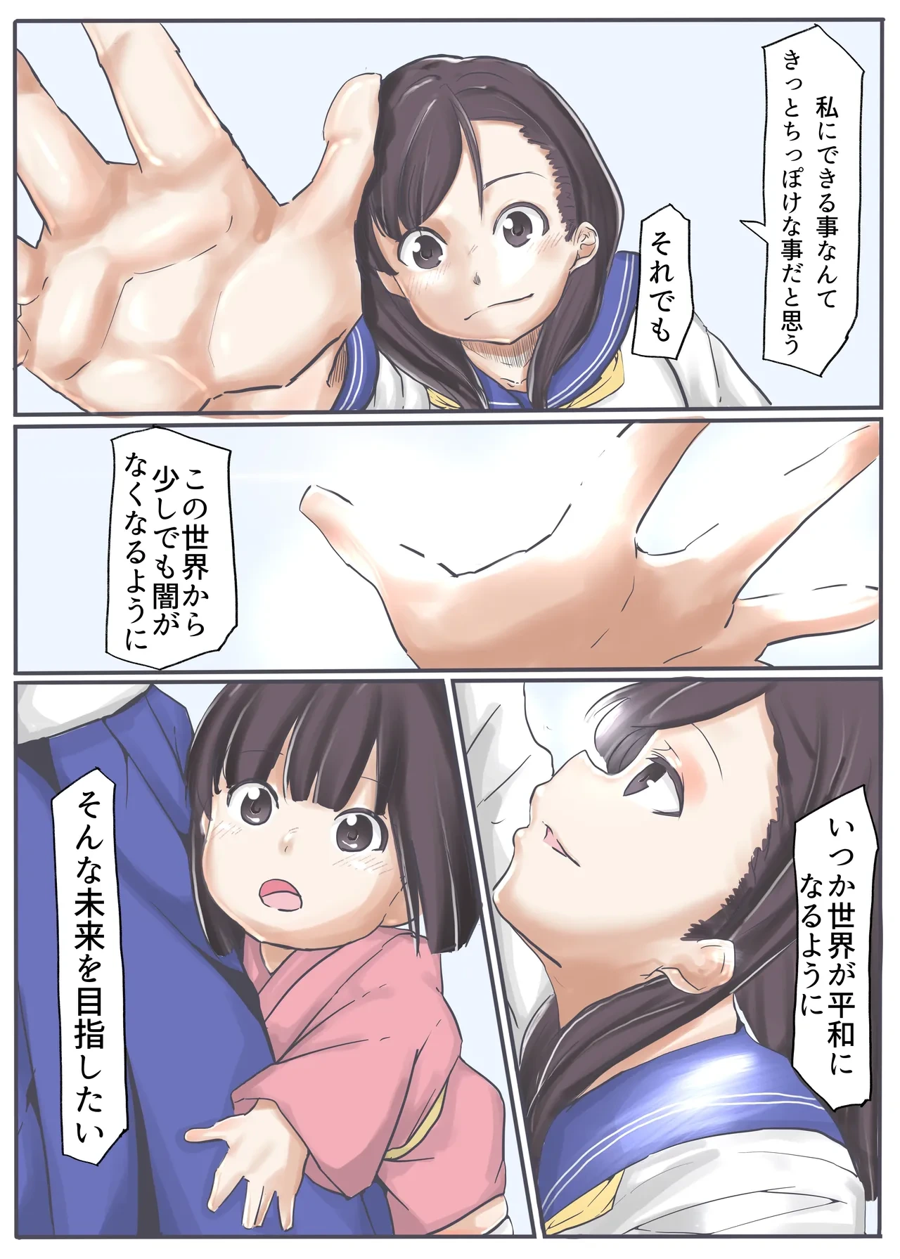 หน้า 164