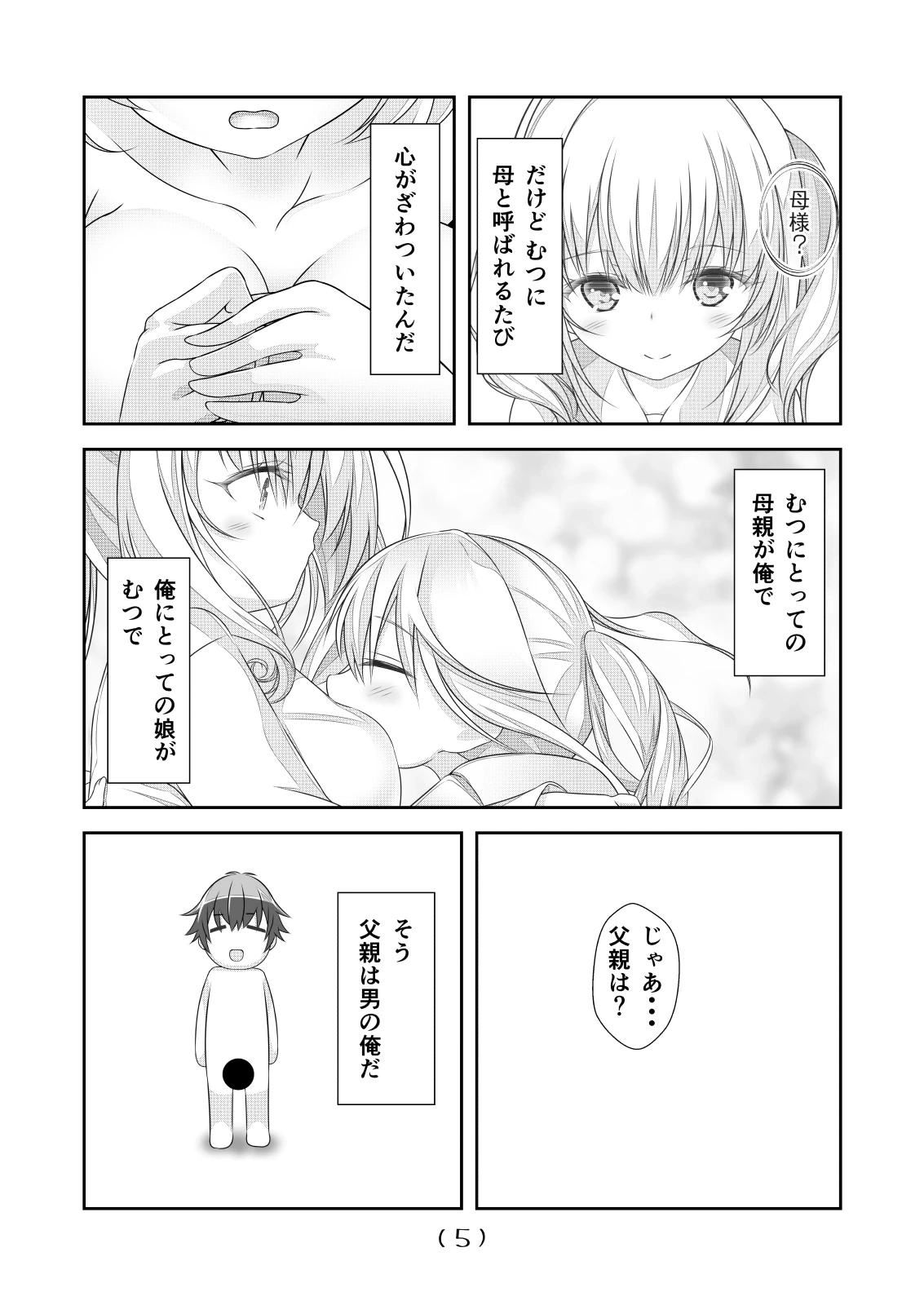 หน้า 7