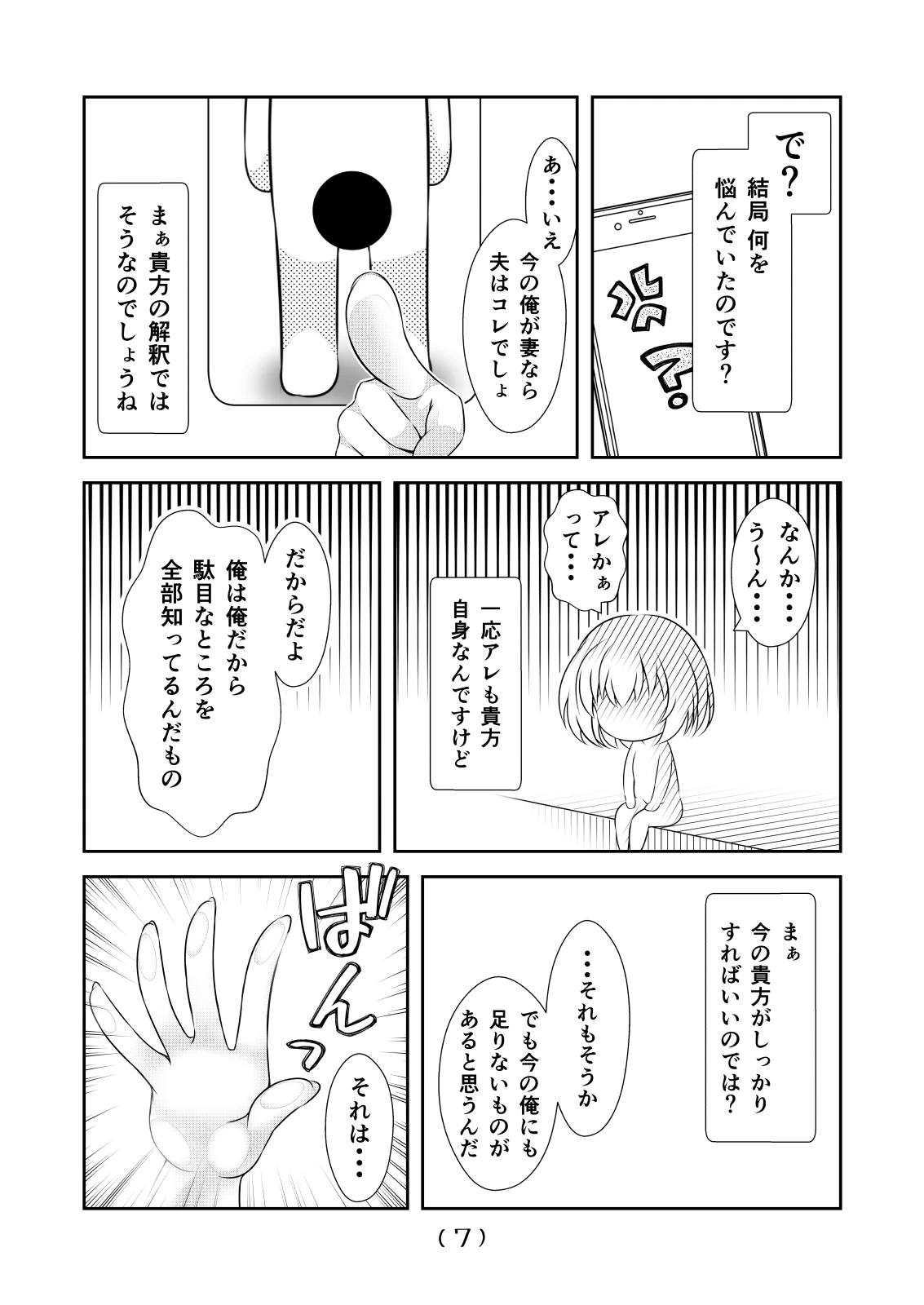 หน้า 9