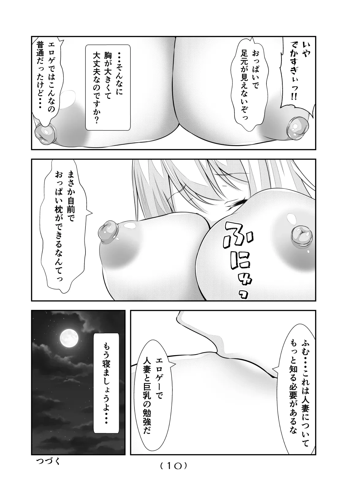 หน้า 12