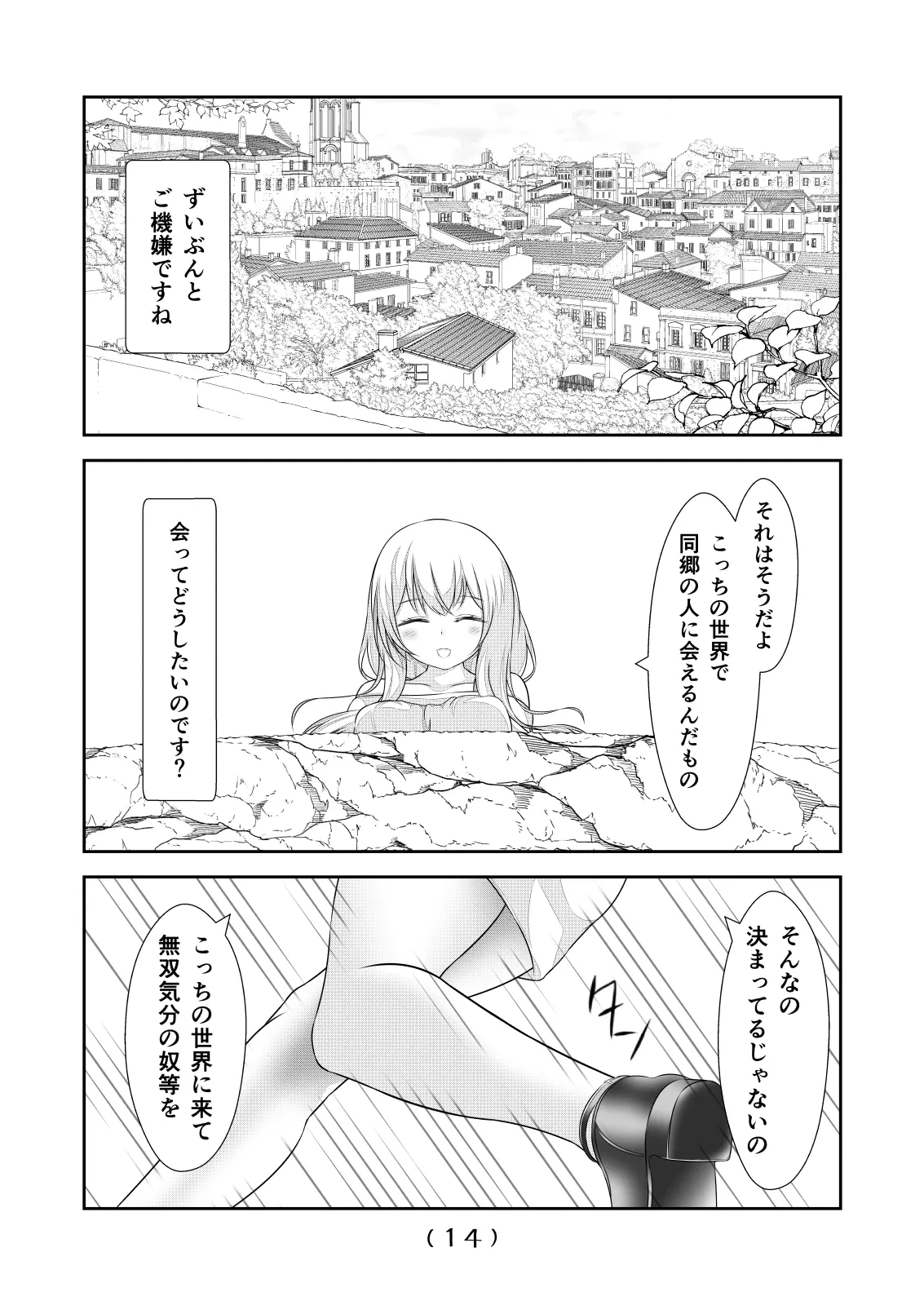 หน้า 16