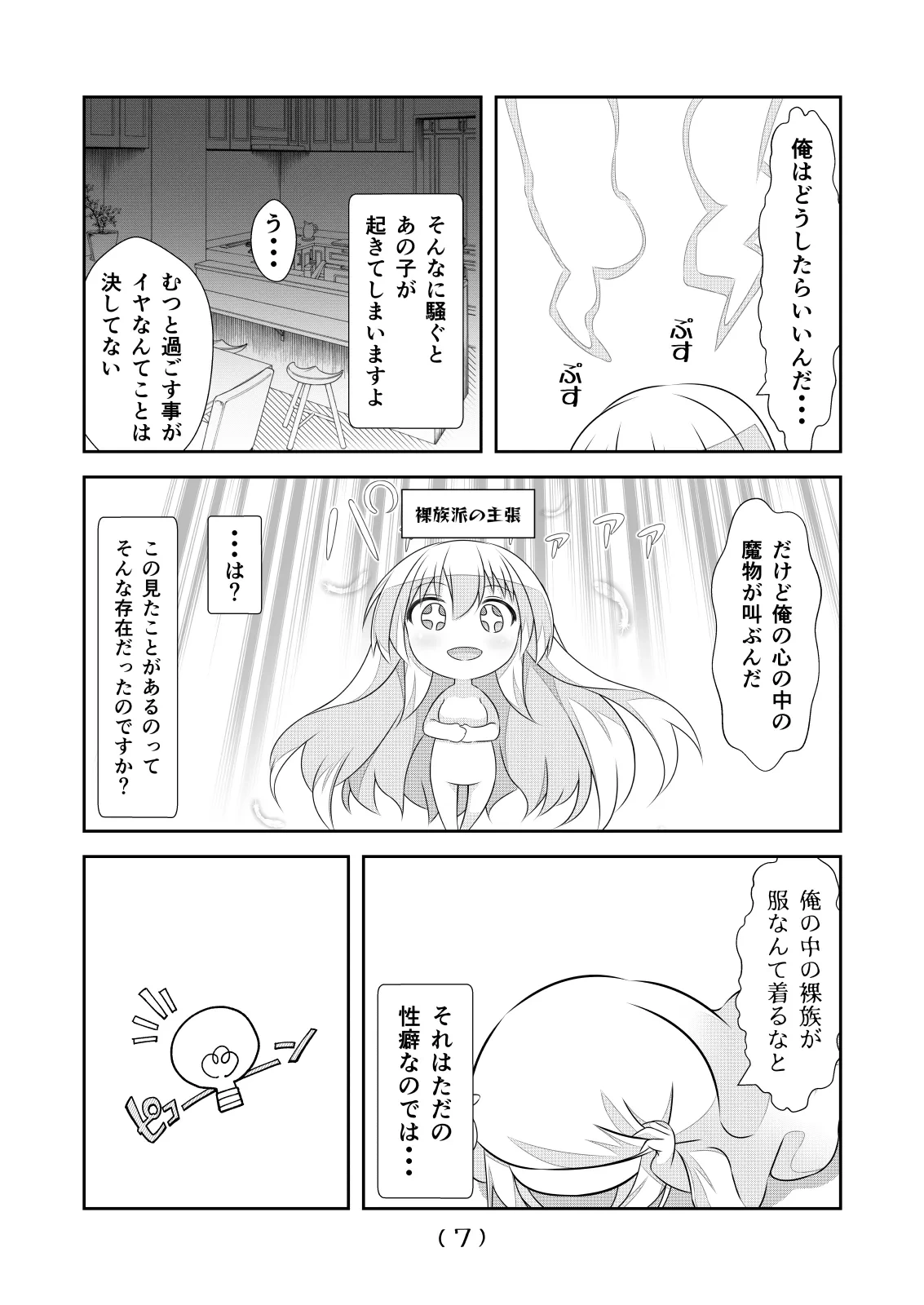 หน้า 9
