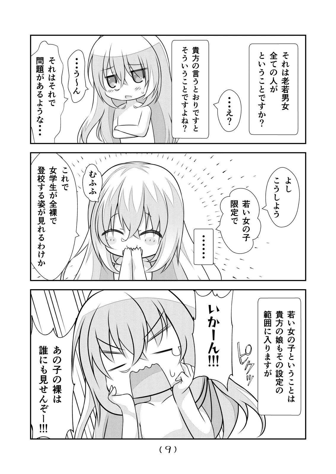 หน้า 11