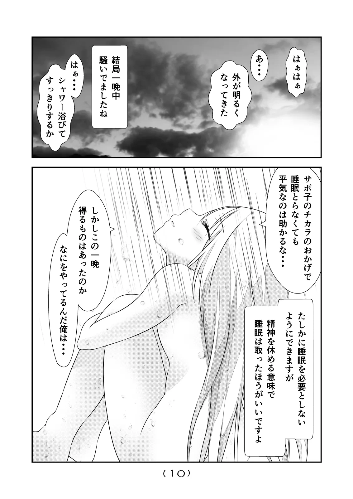 หน้า 12