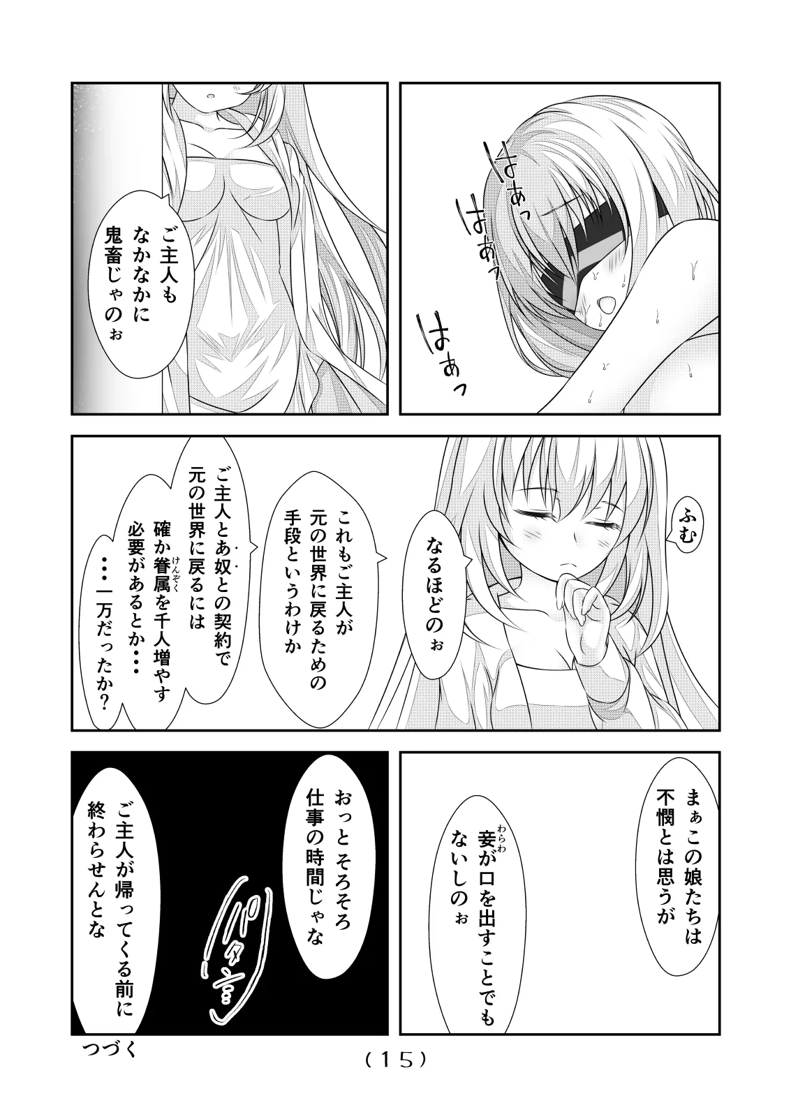 หน้า 17