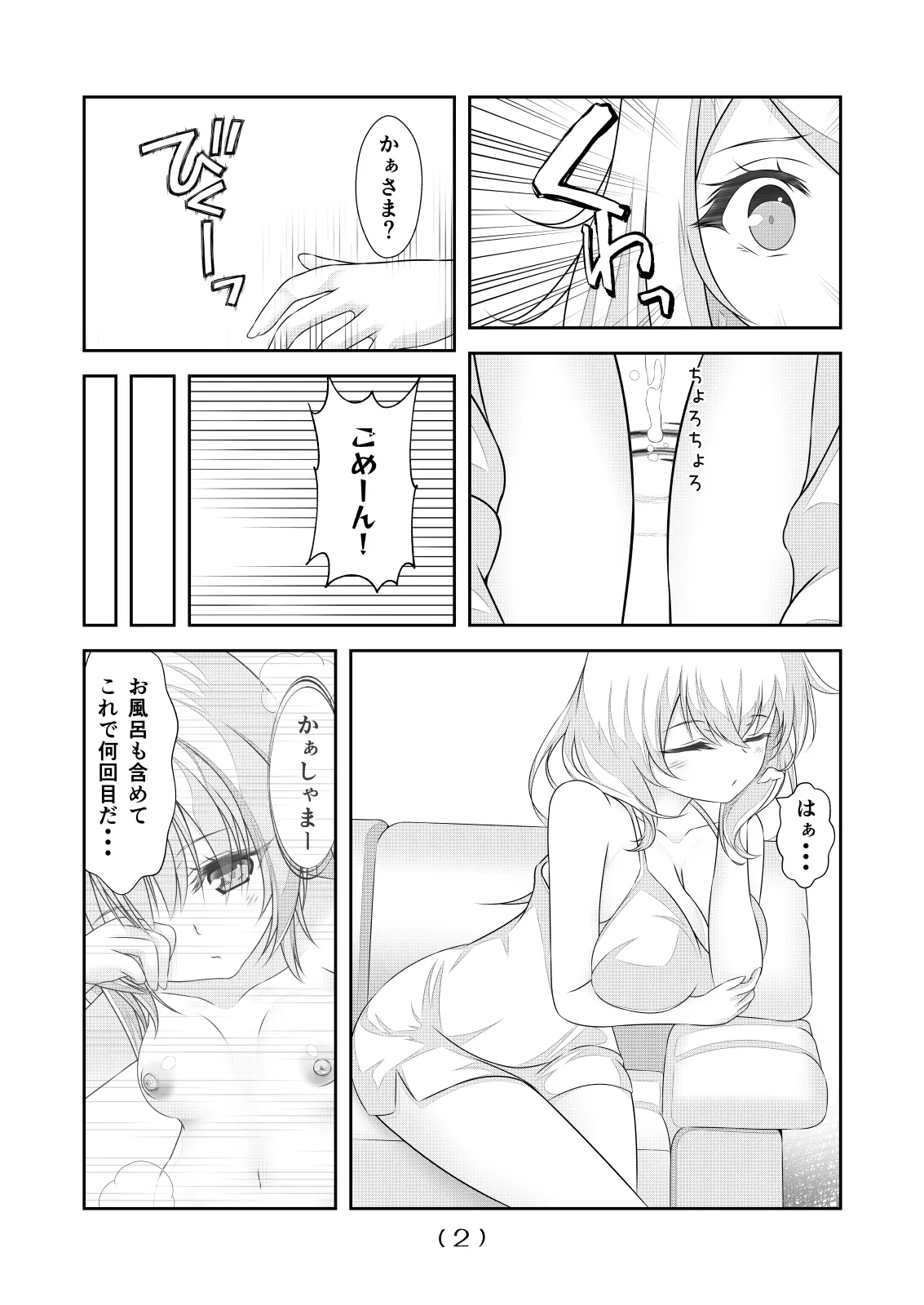 หน้า 4