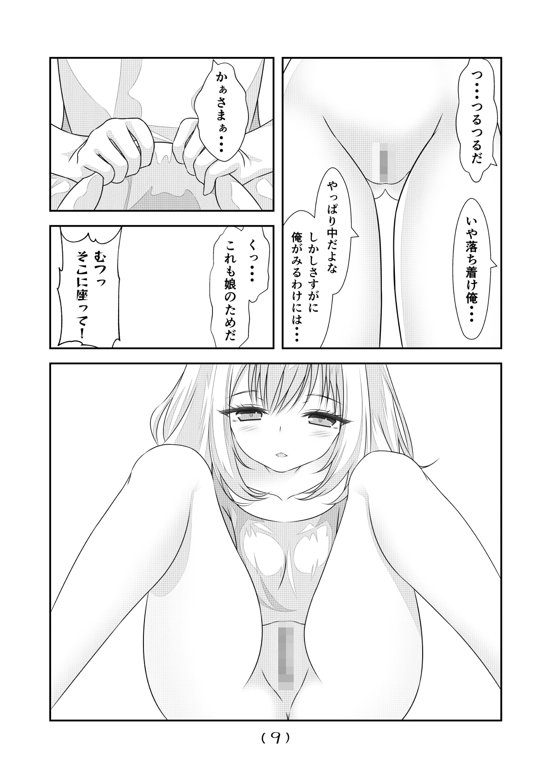 หน้า 11