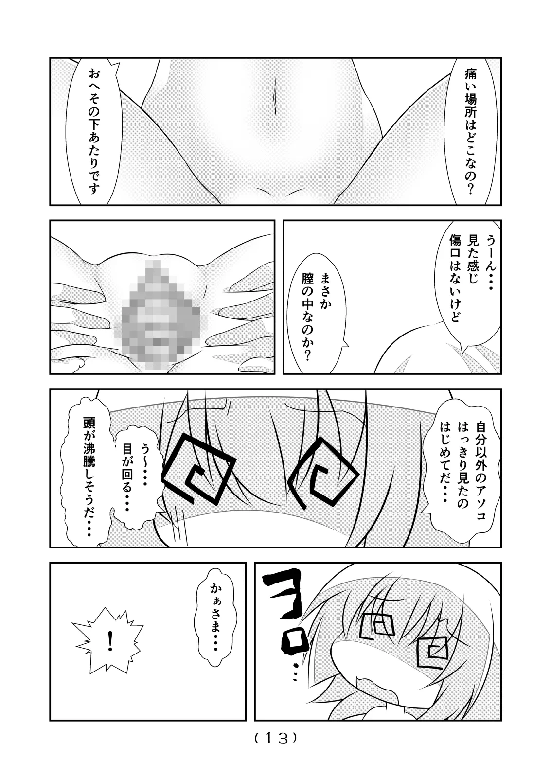 หน้า 15