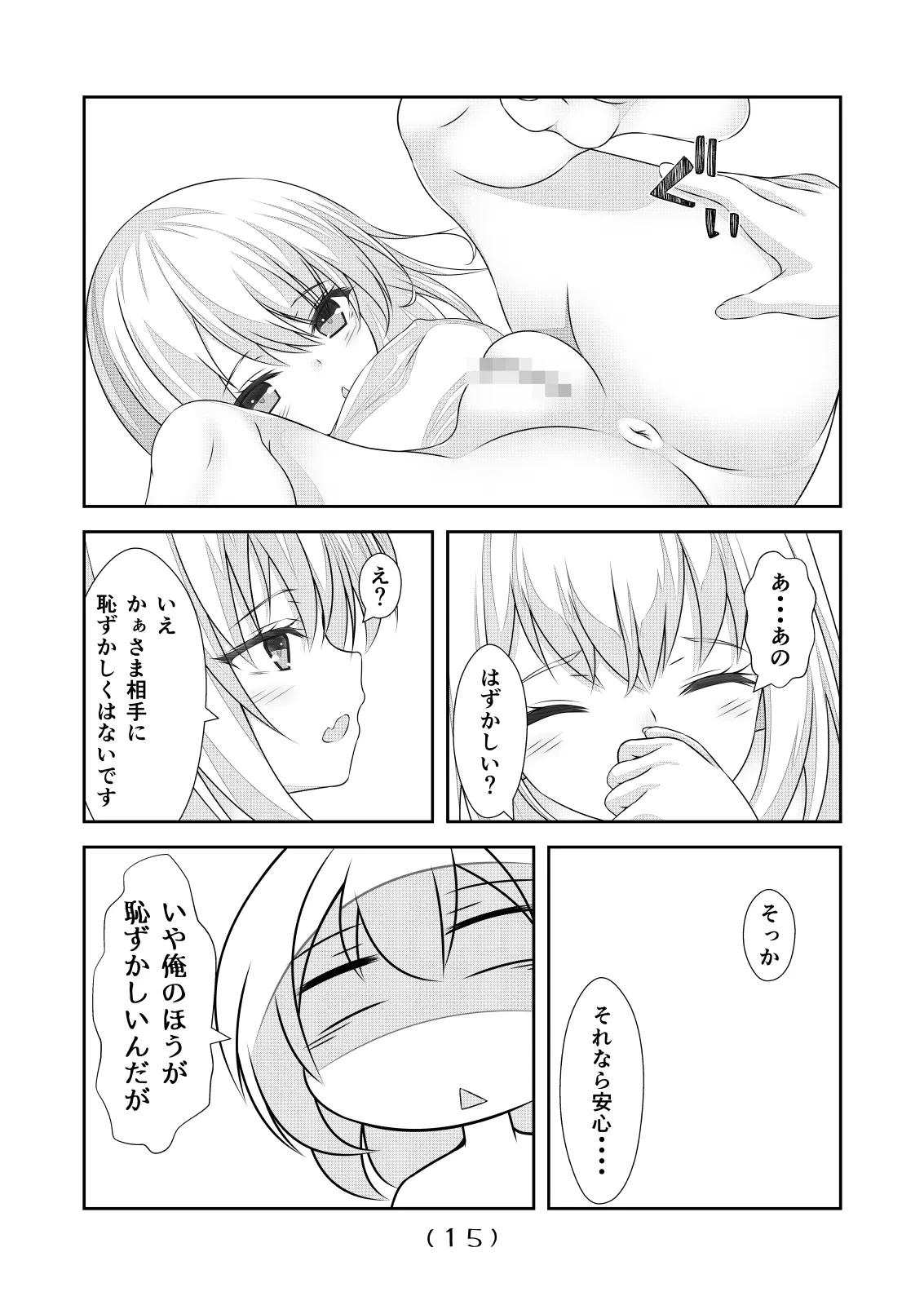 หน้า 17