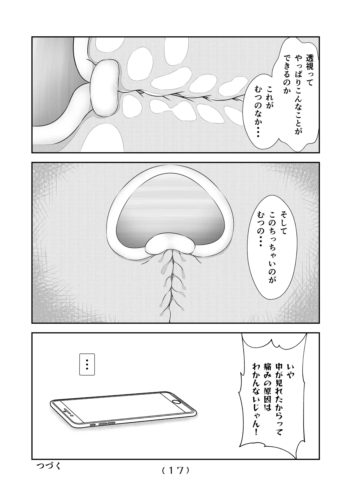 หน้า 19