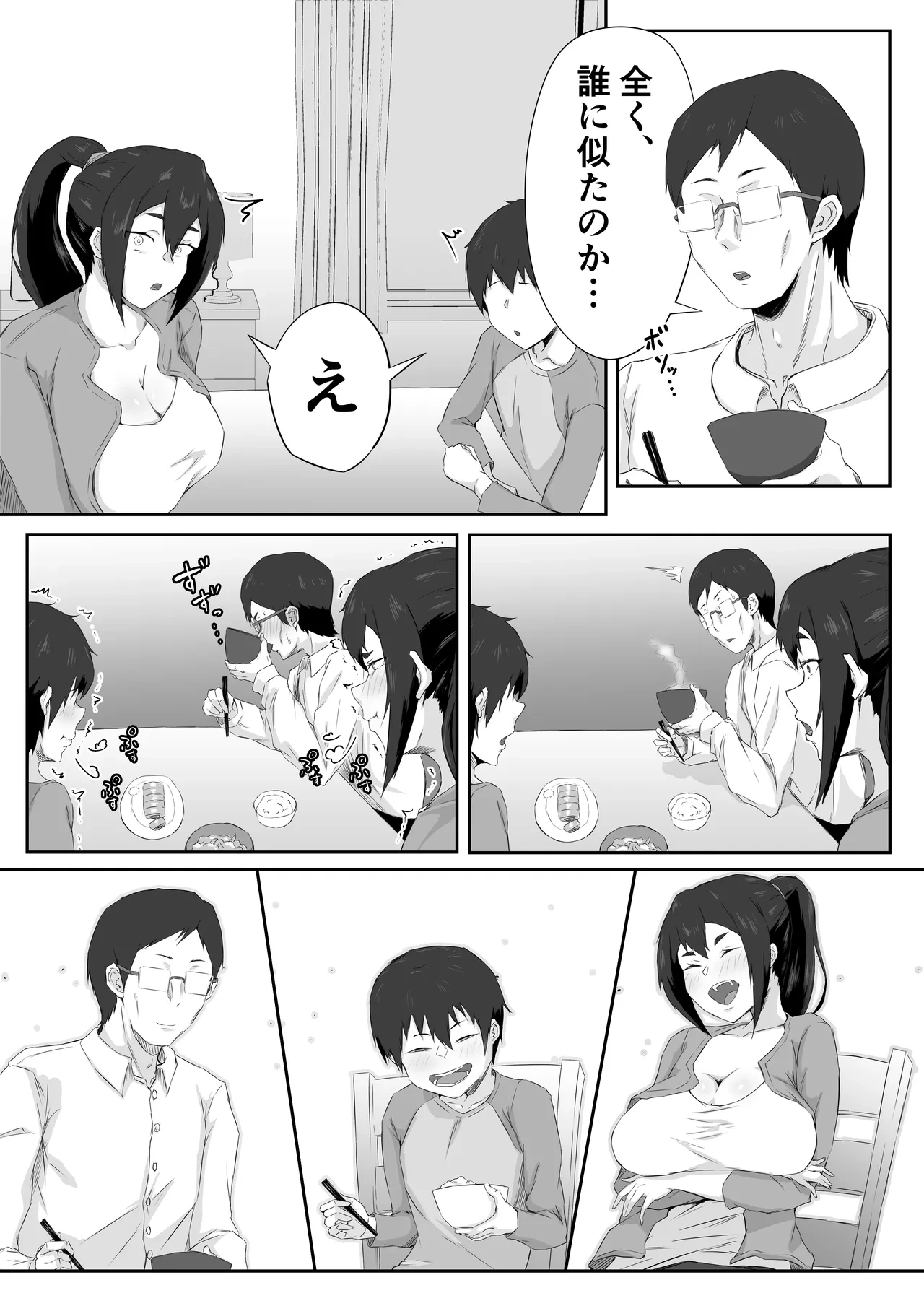 หน้า 5