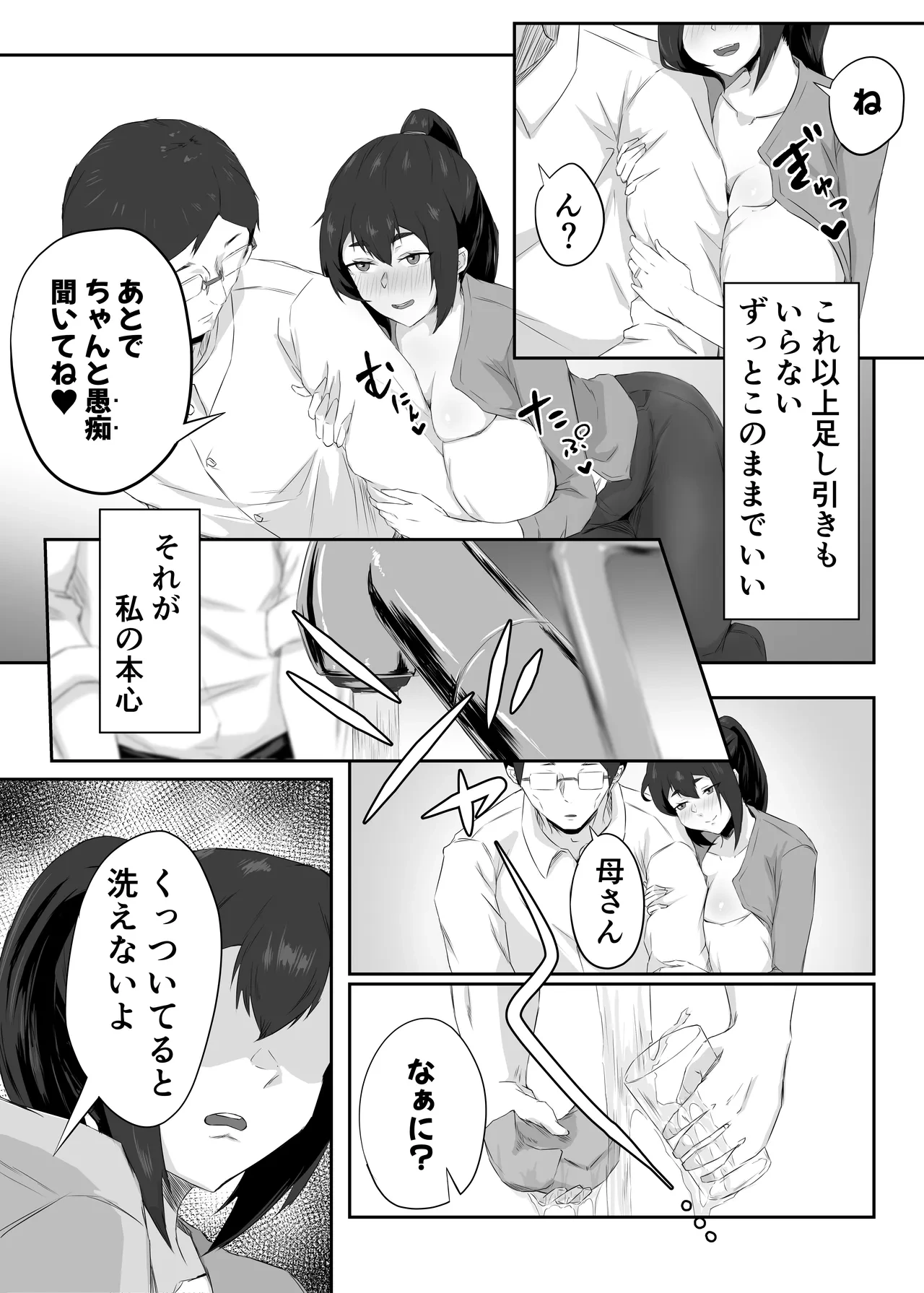หน้า 7