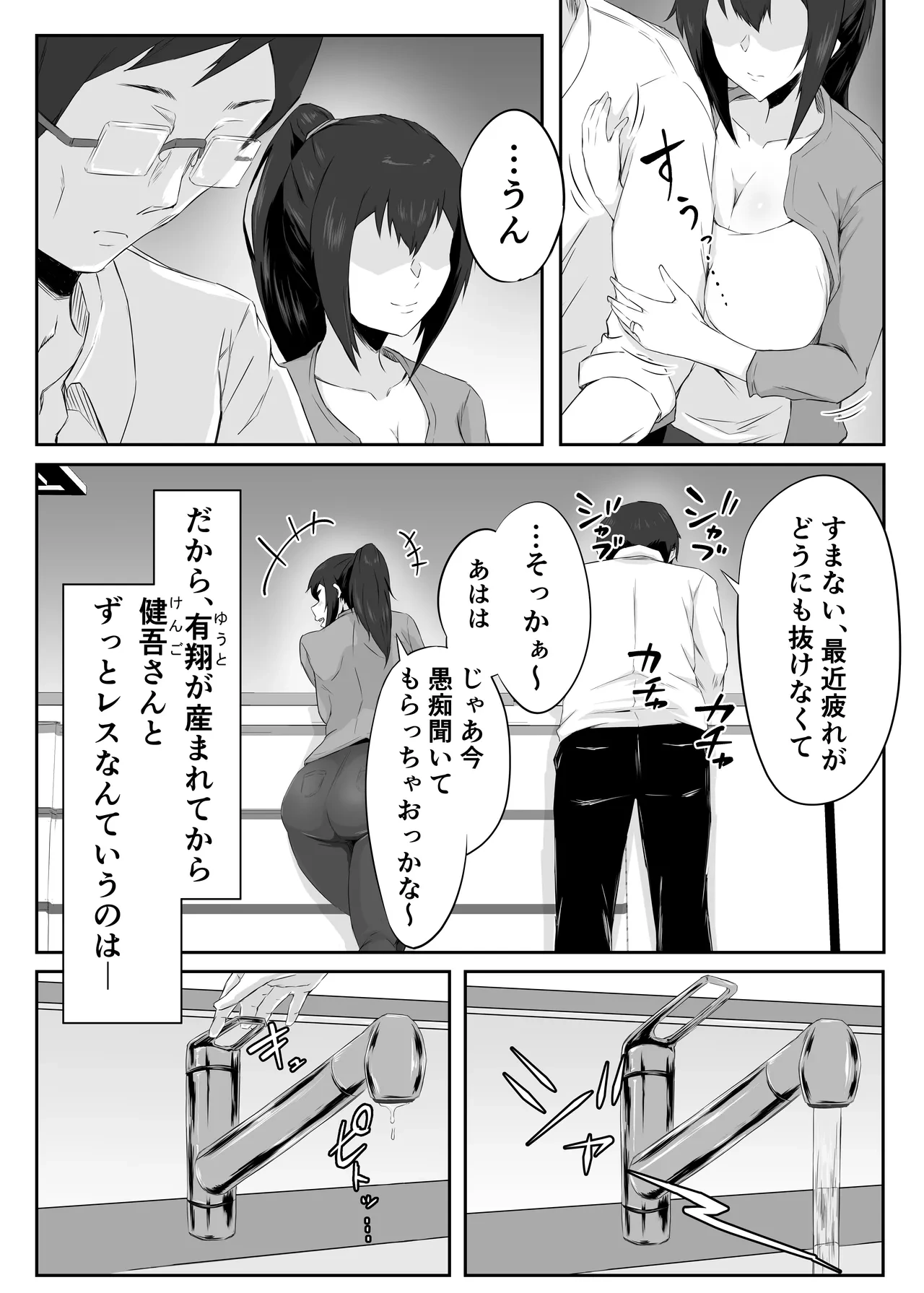 หน้า 8