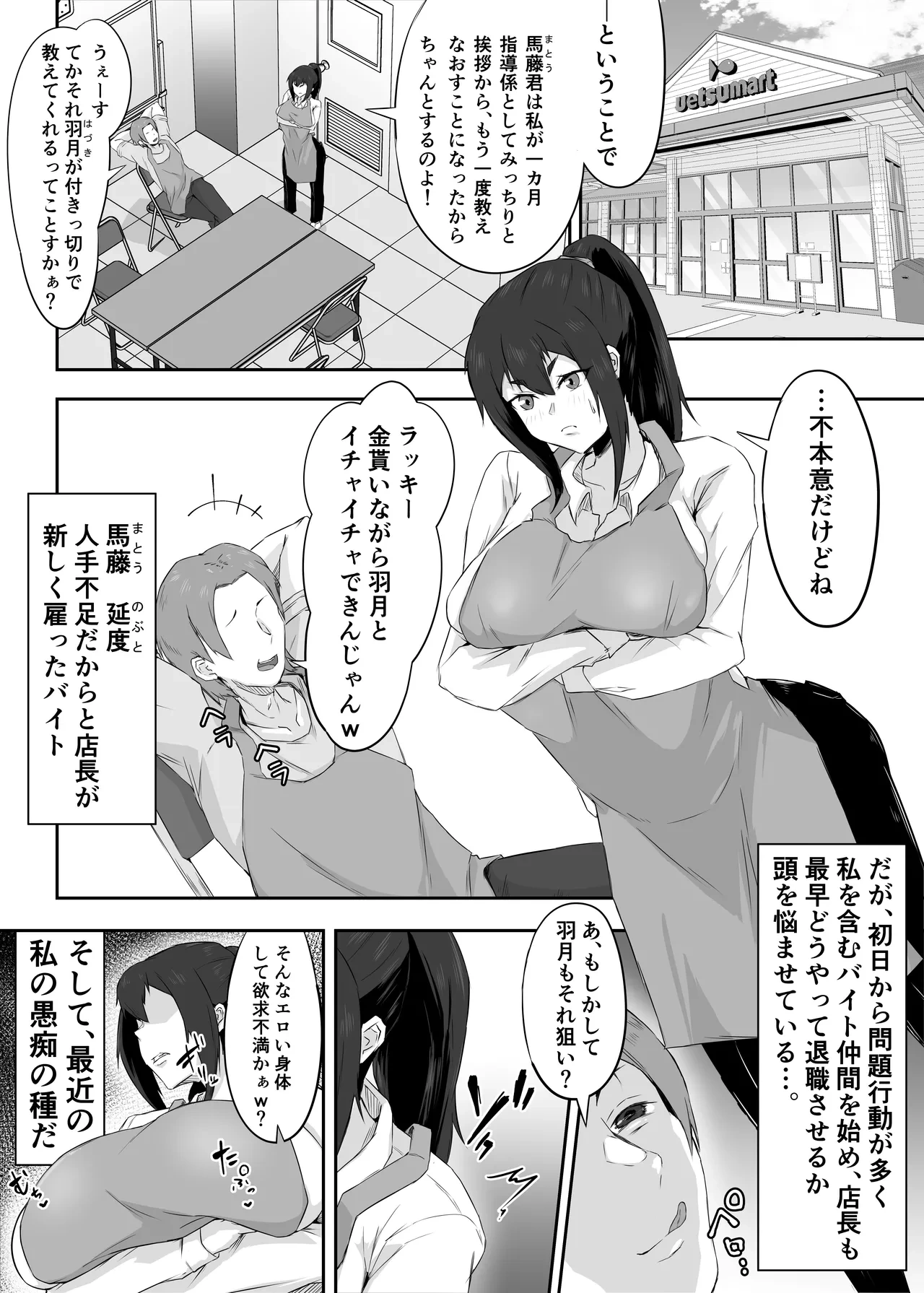 หน้า 10