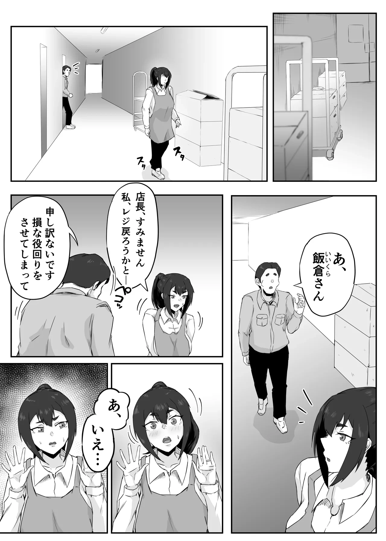 หน้า 16