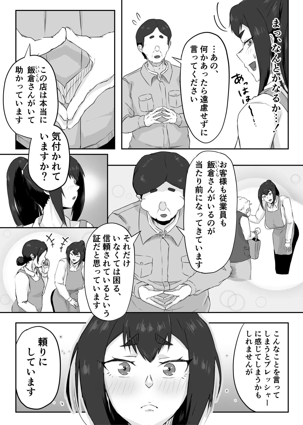 หน้า 18