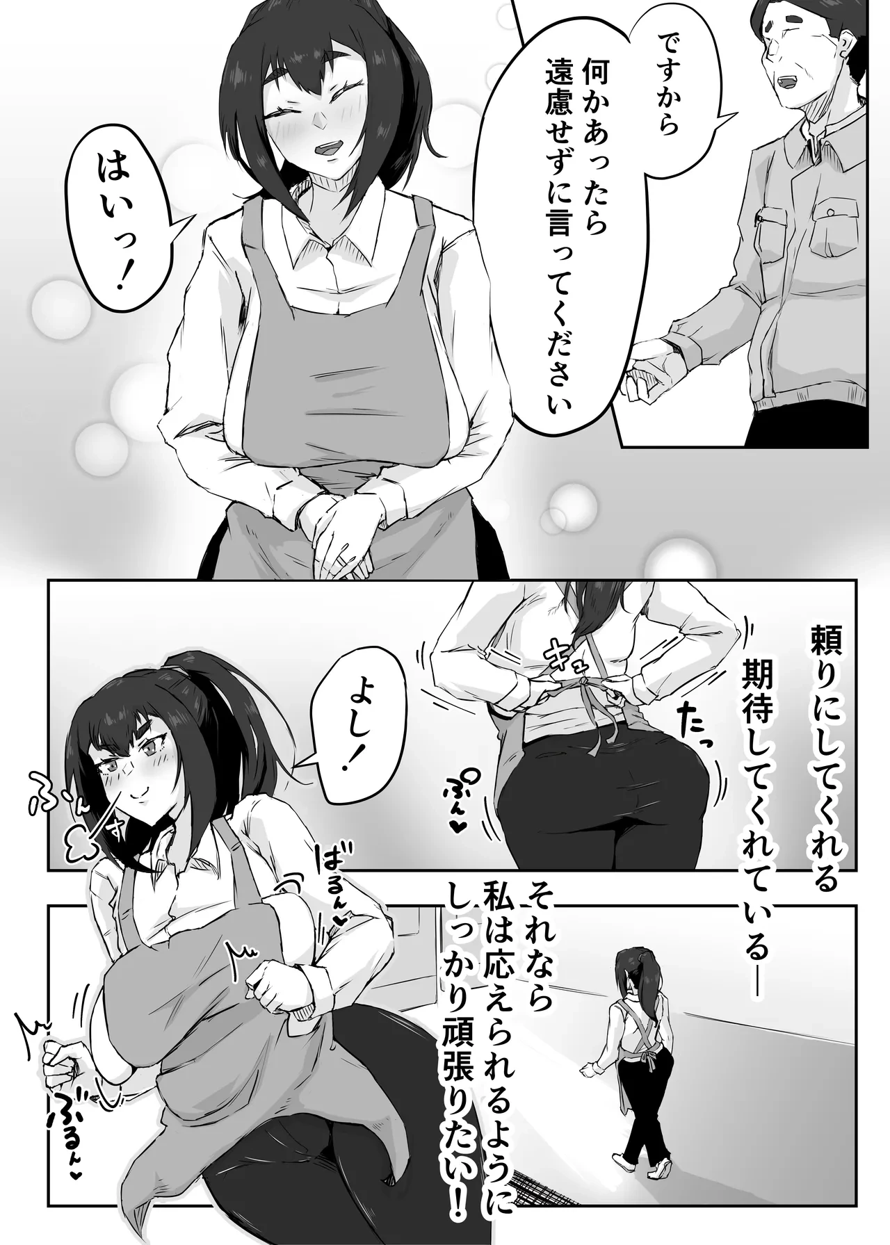 หน้า 19
