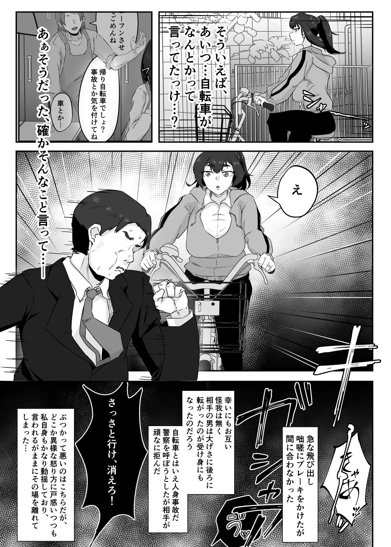 หน้า 21