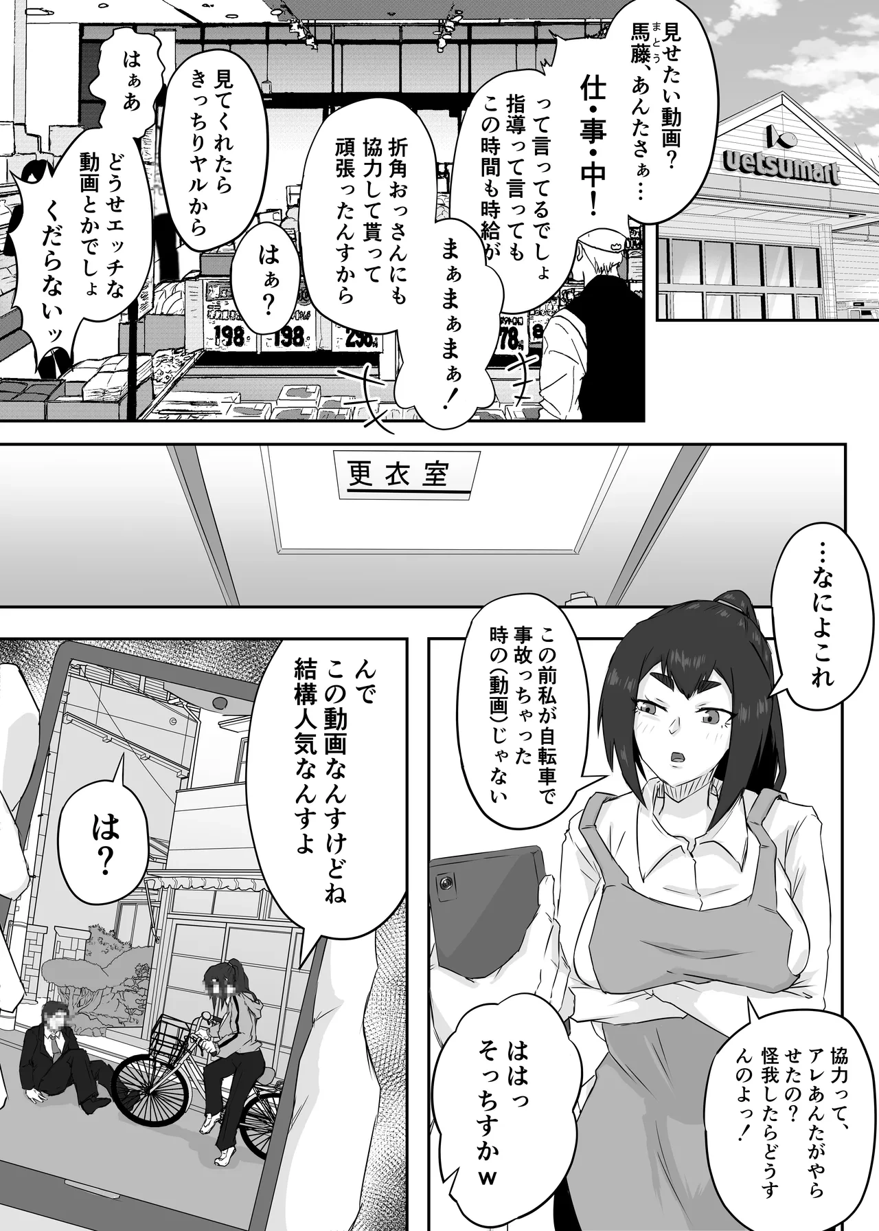 หน้า 22