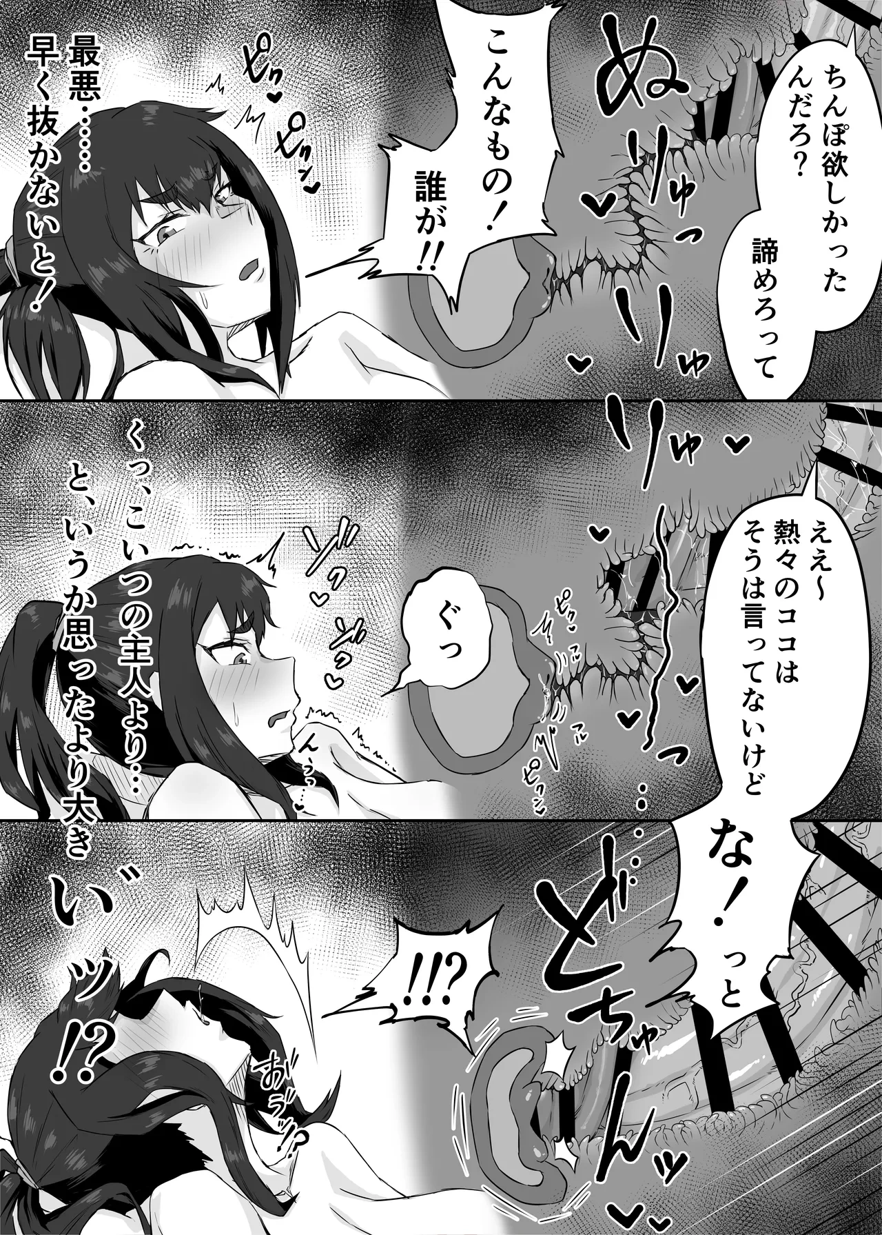 หน้า 31
