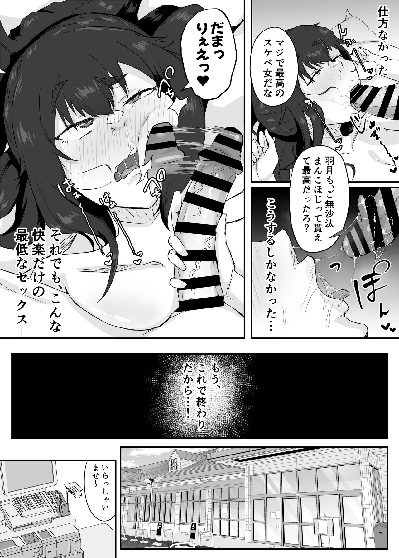หน้า 41