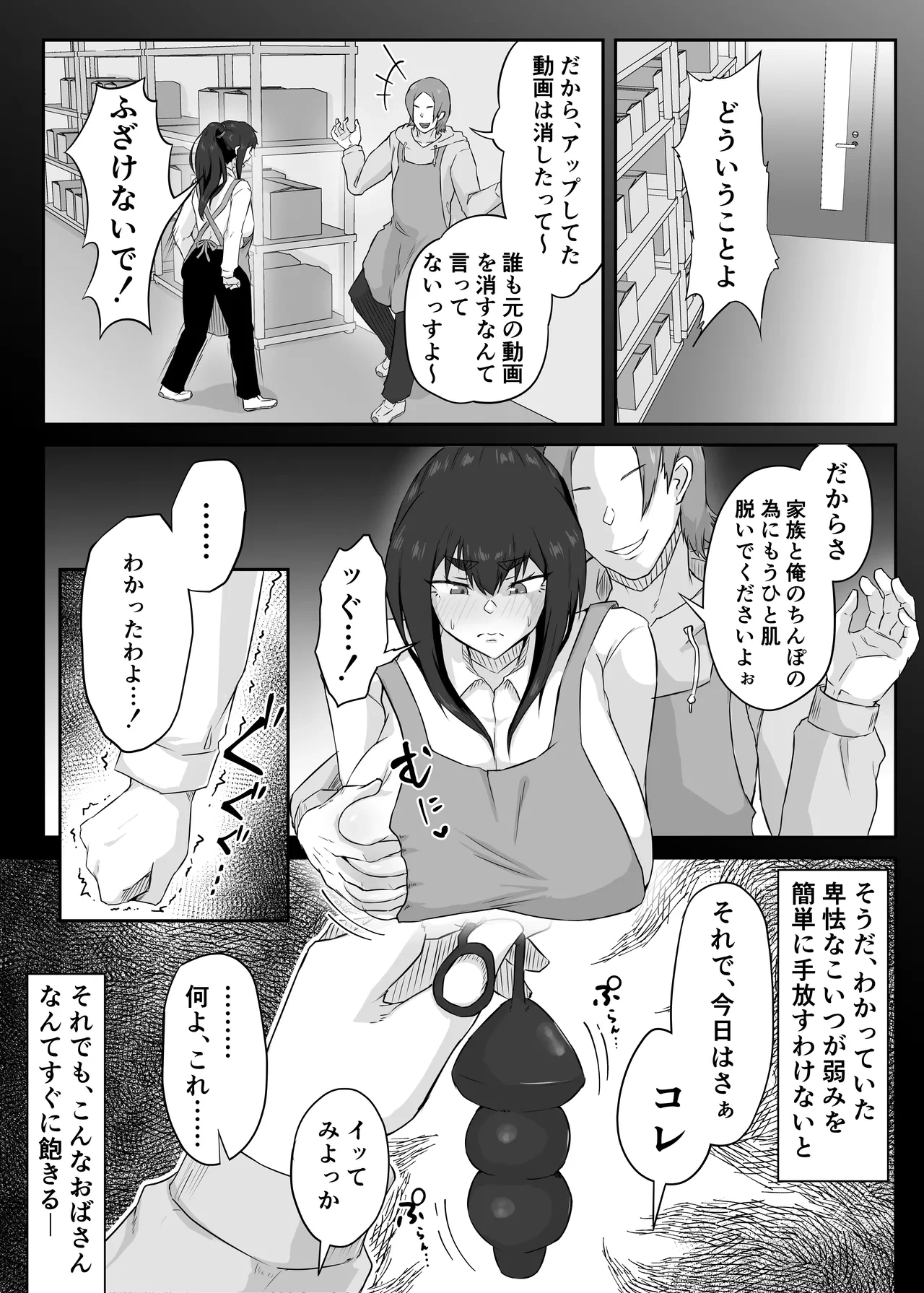 หน้า 43