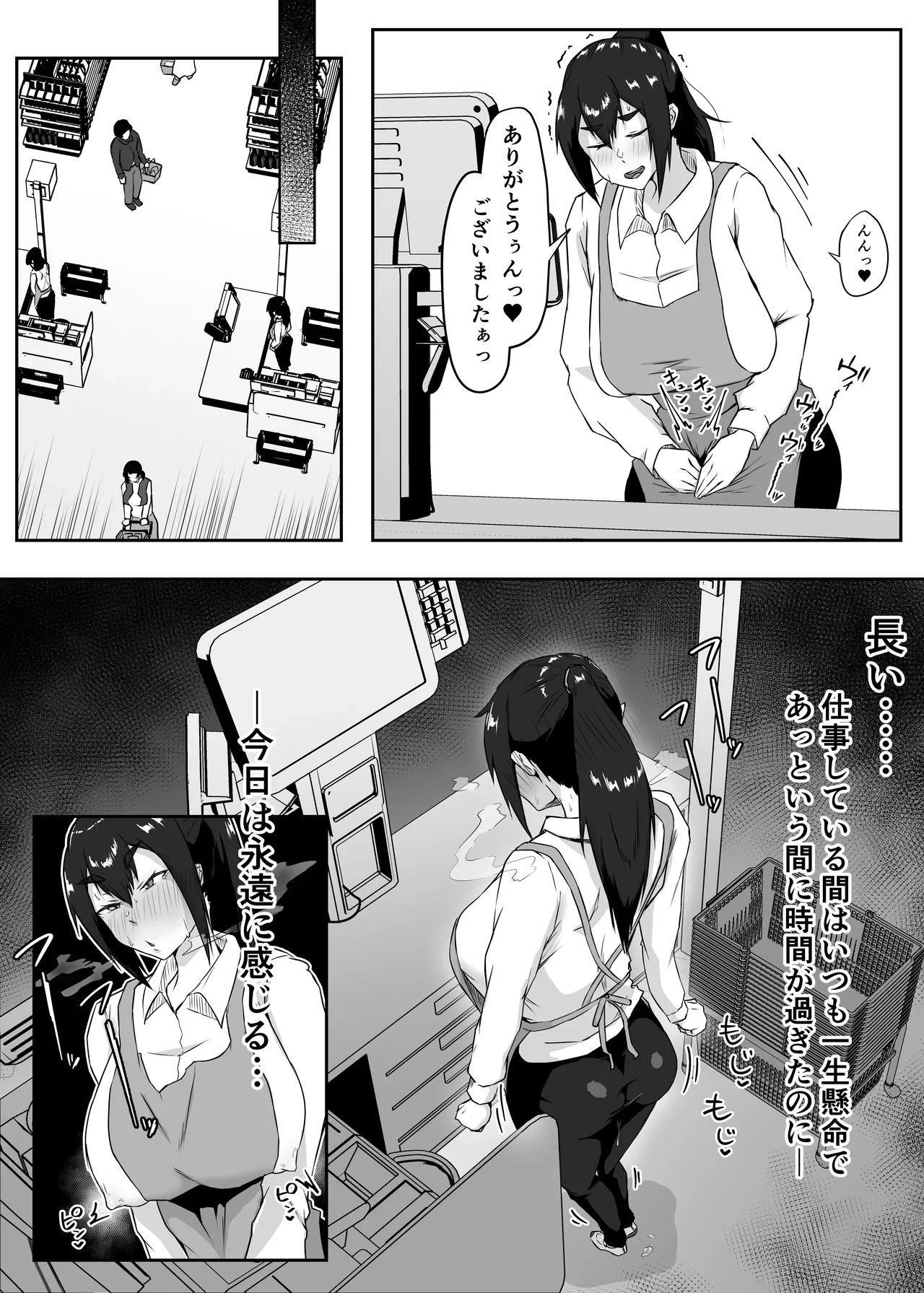 หน้า 44