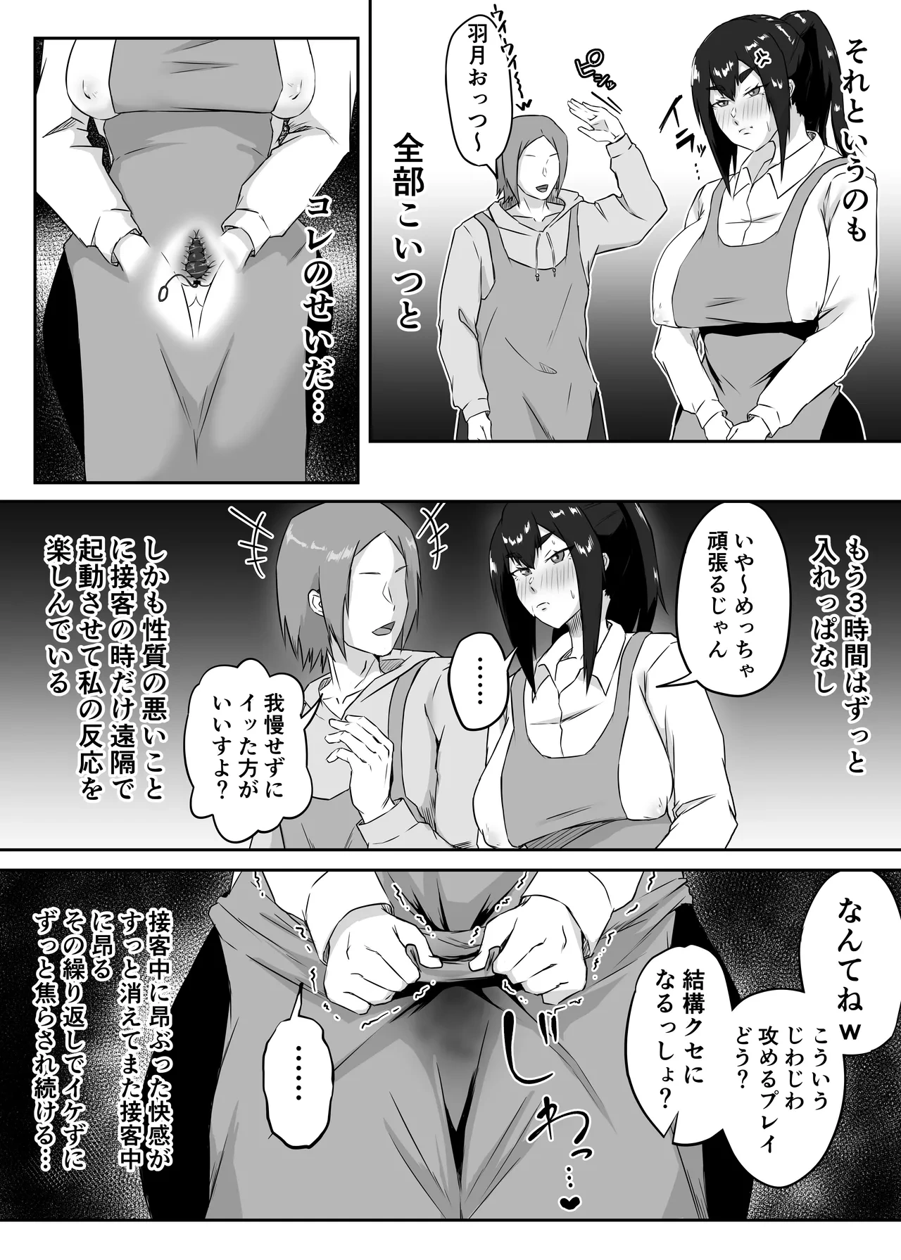 หน้า 45