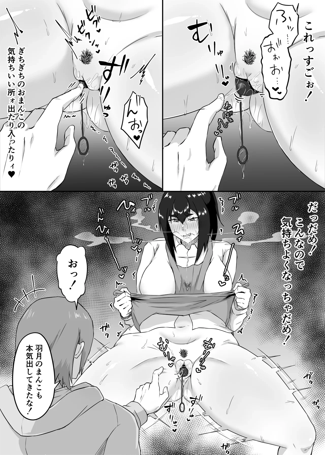 หน้า 52