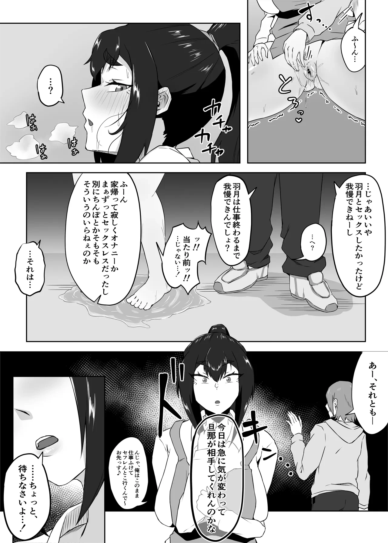 หน้า 60